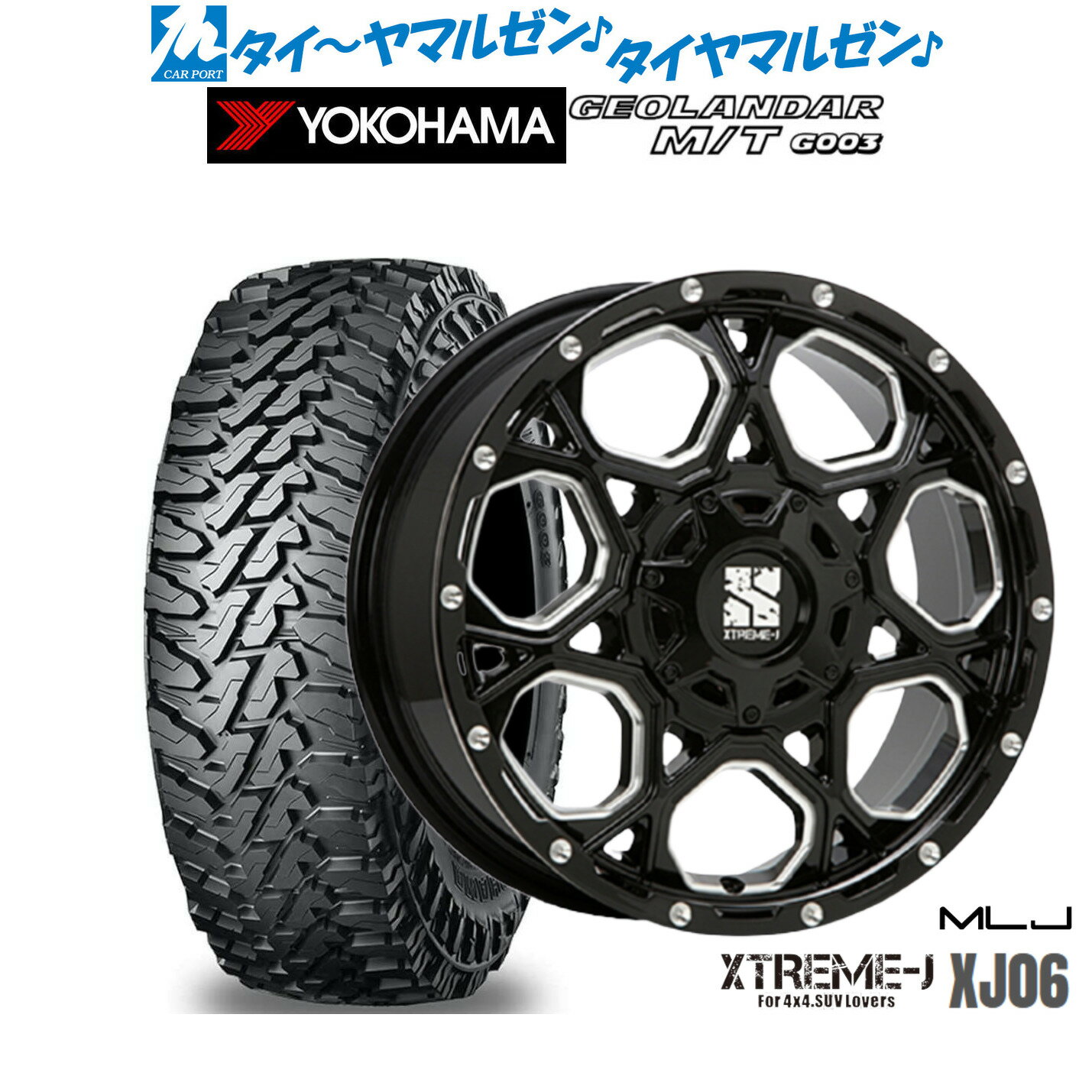 楽天市場】215／70R16（インセット（mm）50）（サマータイヤ