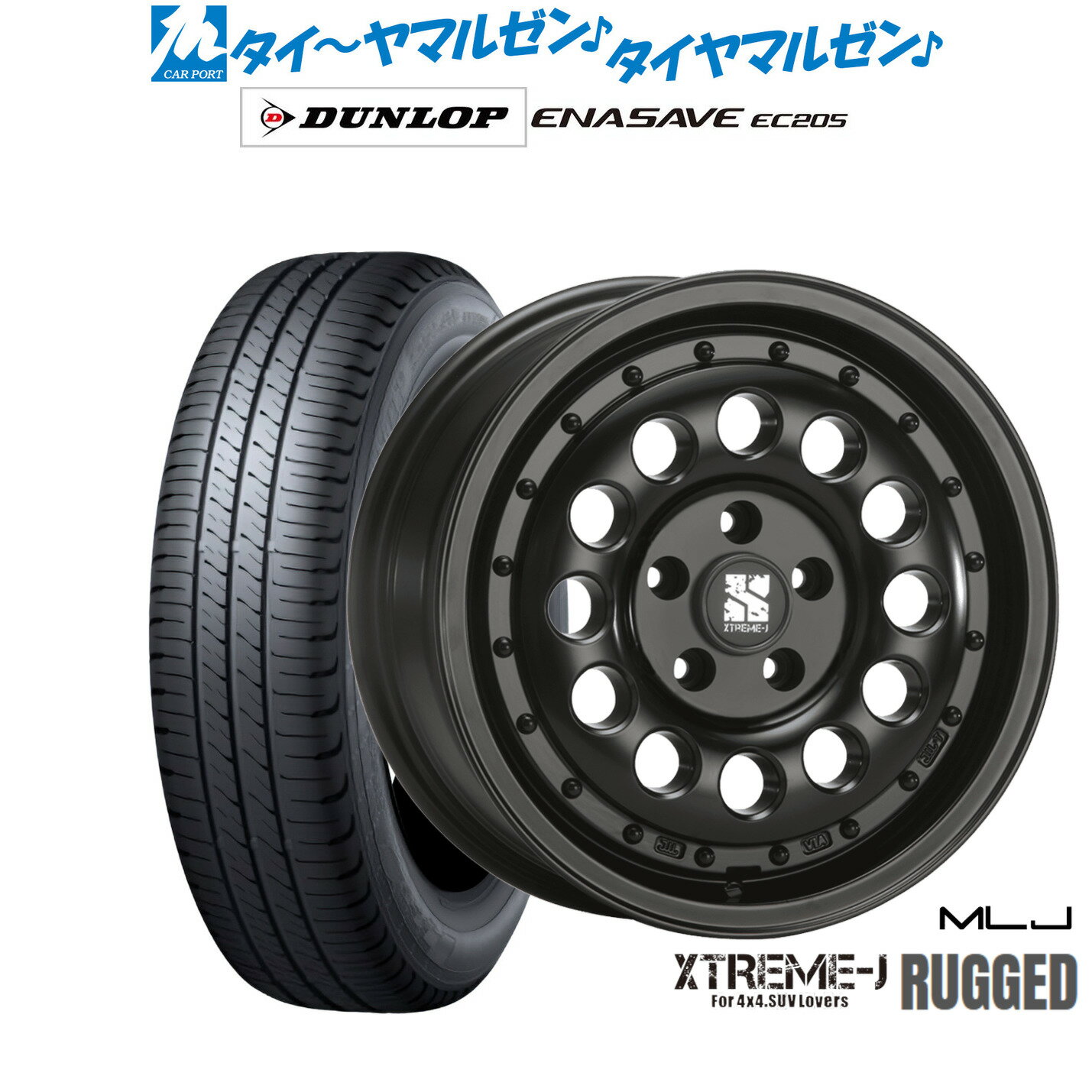 [5と0のつく日]割引クーポン配布新品 サマータイヤ ホイール4本セットMLJ エクストリーム ラギッド16インチ 6.5Jダンロップ ENASAVE エナセーブ EC205215/60R16