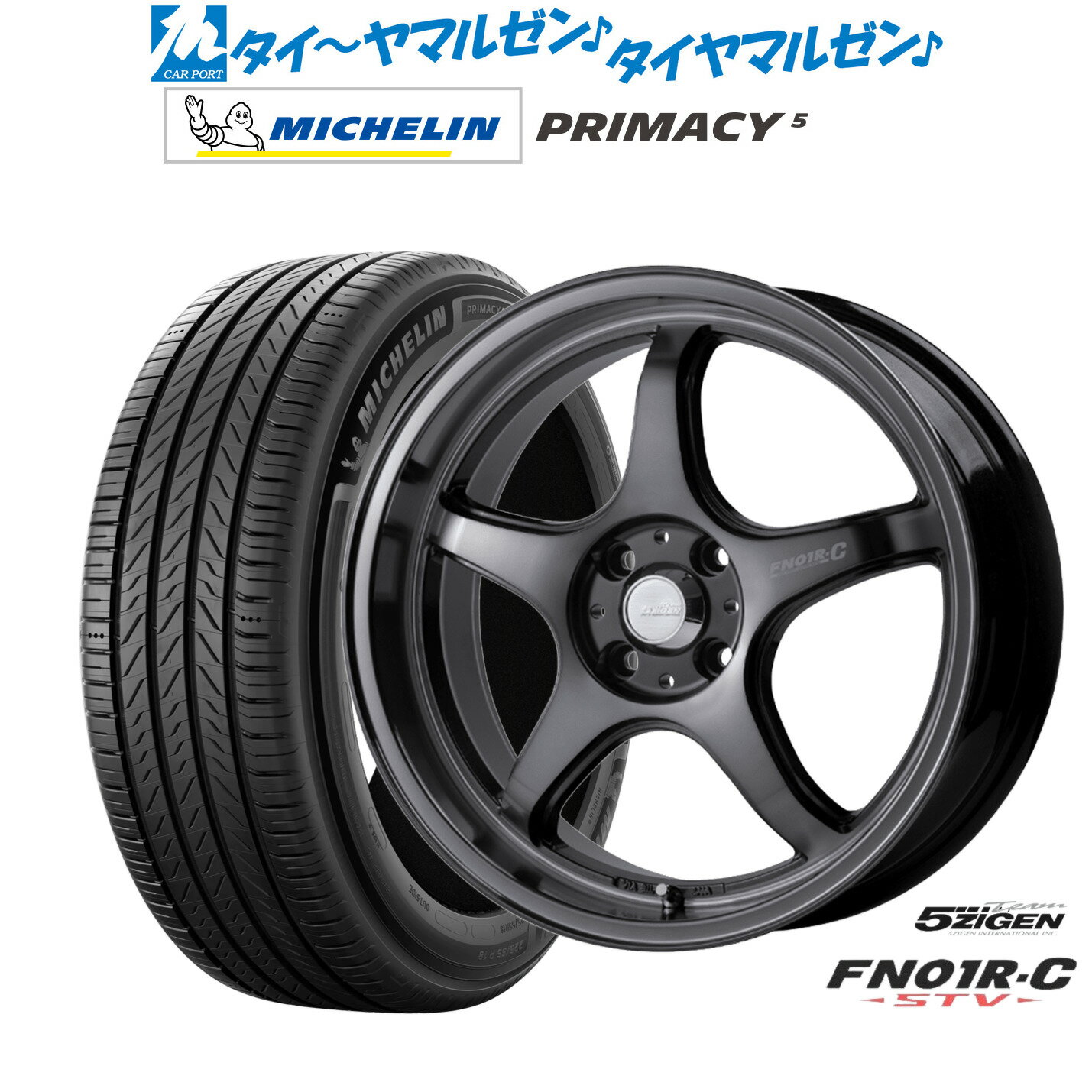 新品 サマータイヤ ホイール4本セット5ZIGEN ゴジゲン プロレーサー FN01R-C STV17インチ 7.0Jミシュラン プライマシー プライマシー5215/45R17