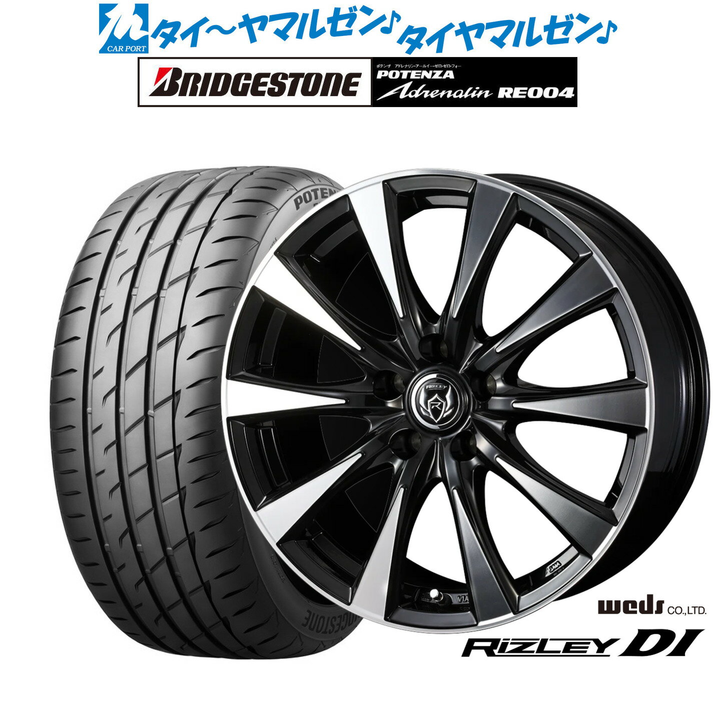 新品 サマータイヤ ホイール4本セットウェッズ ライツレー DI18インチ 7.5Jブリヂストン POTENZA ポテンザ アドレナリン RE004225/40R18