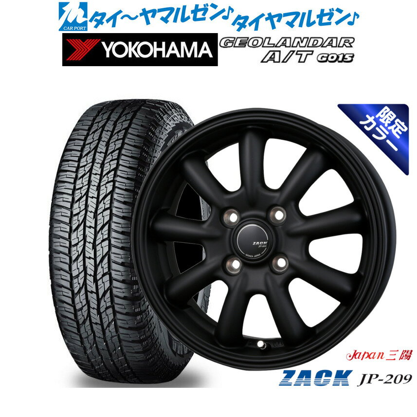 [6/22〜26]割引クーポン配布新品 オフロードタイヤ ホイール4本セットJAPAN三陽 ZACK JP-209 Limited Black14インチ 4.5Jヨコハマ GEOLANDAR ジオランダー AT(G015)155/65R14