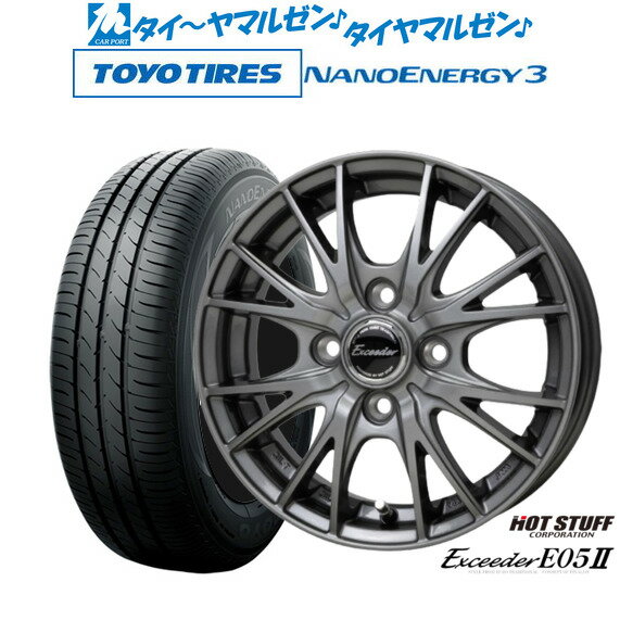 [6/18]最大100%ポイントバック！要エントリー新品 サマータイヤ ホイール4本セットホットスタッフ エクシーダー E05II13インチ 4.0Jトーヨータイヤ NANOENERGY ナノエナジー 3 155/65R13
