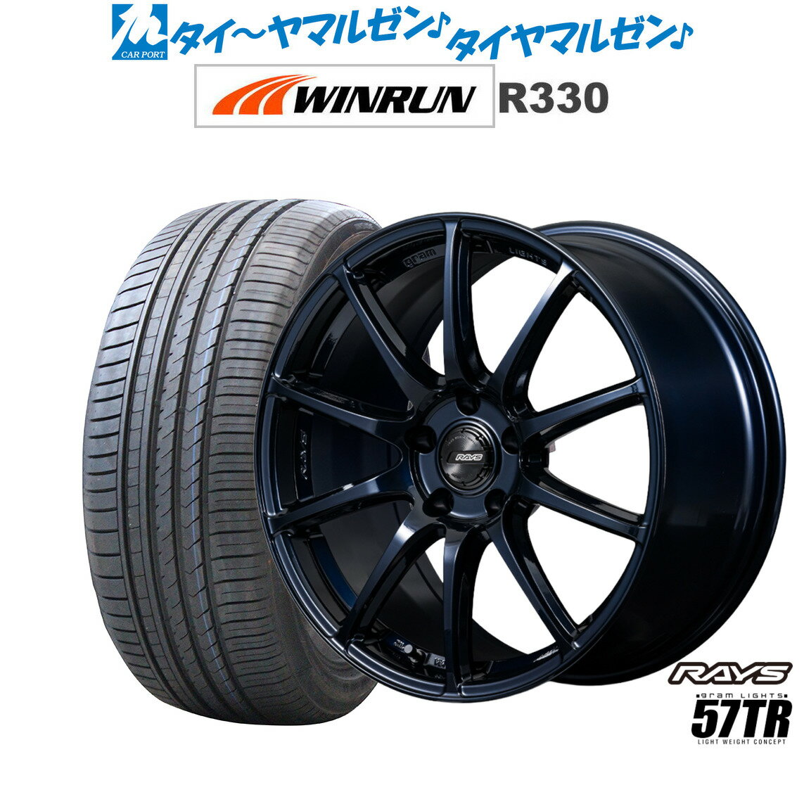 [マラソン期間]P最大42倍&クーポン配布新品 サマータイヤ ホイール4本セットレイズ グラムライツ 57 TR18インチ 7.5JWINRUN ウインラン R330235/55R18