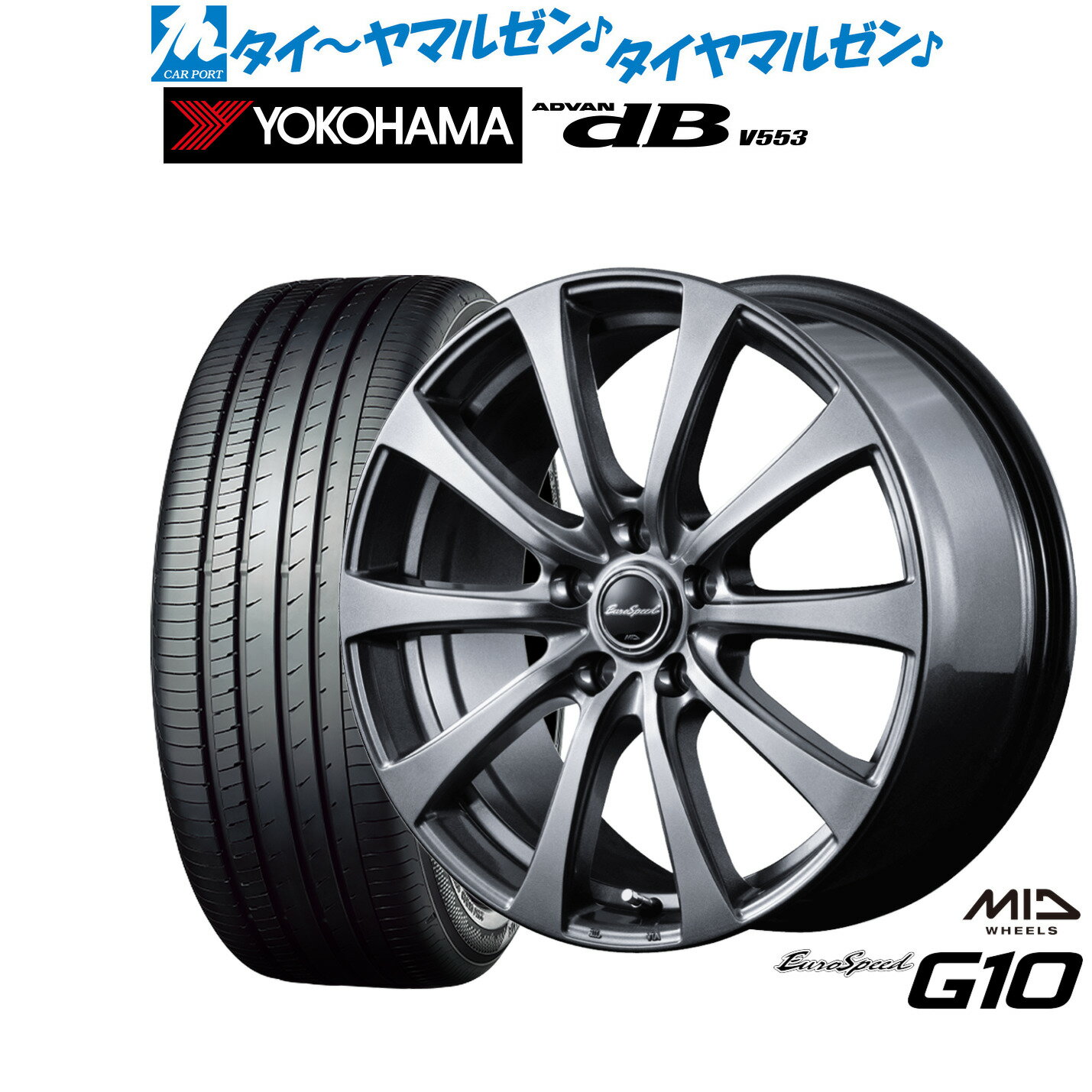 [6/22〜26]割引クーポン配布新品 サマータイヤ ホイール4本セットMID ユーロスピード G-1016インチ 6.5Jヨコハマ ADVAN アドバン dB(V553)215/60R16