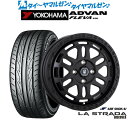 新品 サマータイヤ ホイール4本セット阿部商会 ラ・ストラーダ ディスカバー15インチ 4.5Jヨコハマ ADVAN アドバン フレバ V701165/55R15