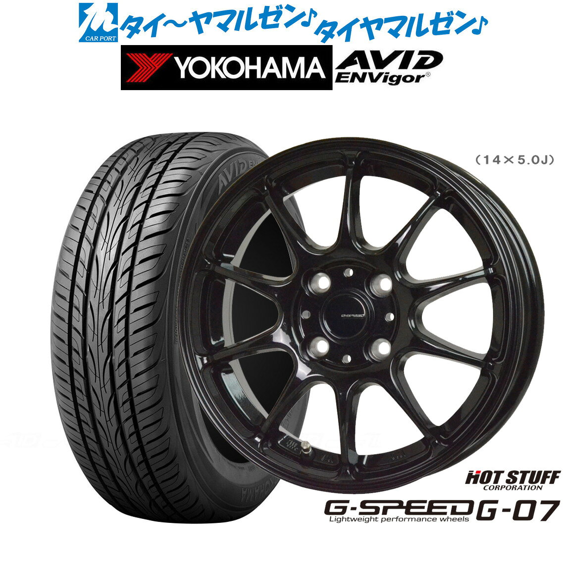 [SS限定]P最大46倍&クーポン配布新品 サマータイヤ ホイール4本セットホットスタッフ G.speed G-0717インチ 6.5Jヨコハマ AVID エンビガー (S321)215/45R17