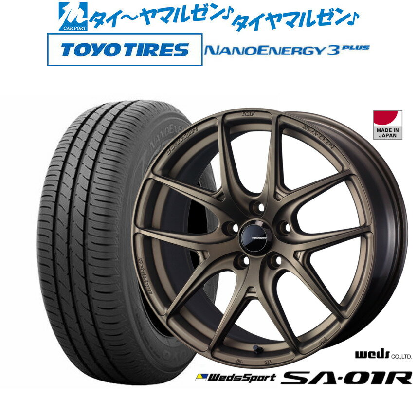 [6/22〜26]割引クーポン配布新品 サマータイヤ ホイール4本セットウェッズ ウェッズスポーツ SA-01R17インチ 7.0Jトーヨータイヤ NANOENERGY ナノエナジー 3プラス 215/45R17