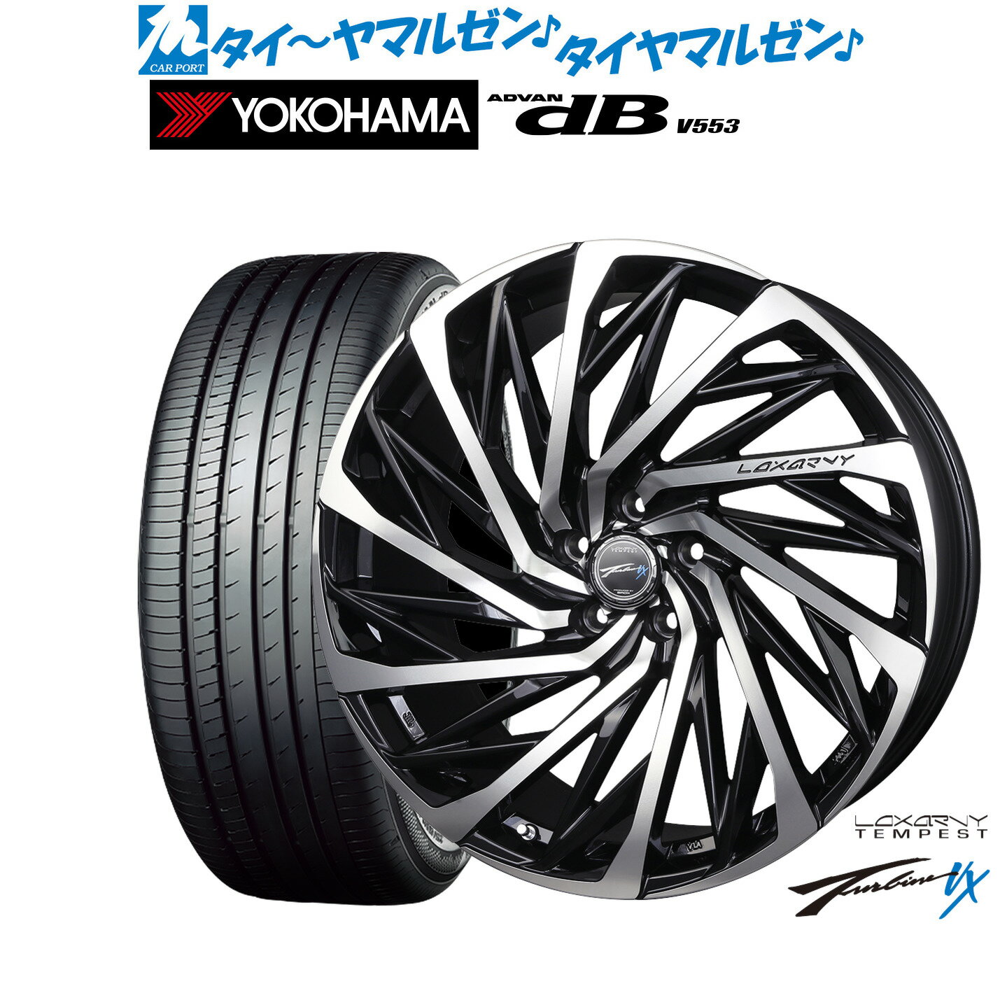 [6/18]最大100%ポイントバック！要エントリー新品 サマータイヤ ホイール4本セットBADX ロクサーニ テンペストタービンVX19インチ 8.0Jヨコハマ ADVAN アドバン dB(V553)225/55R19