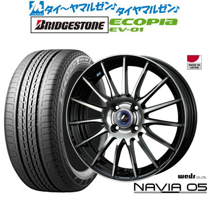 [マラソン期間]P最大42倍&クーポン配布新品 サマータイヤ ホイール4本セットウェッズ レオニス ナヴィア0515インチ 5.5Jブリヂストン ECOPIA エコピア EV-01175/55R15