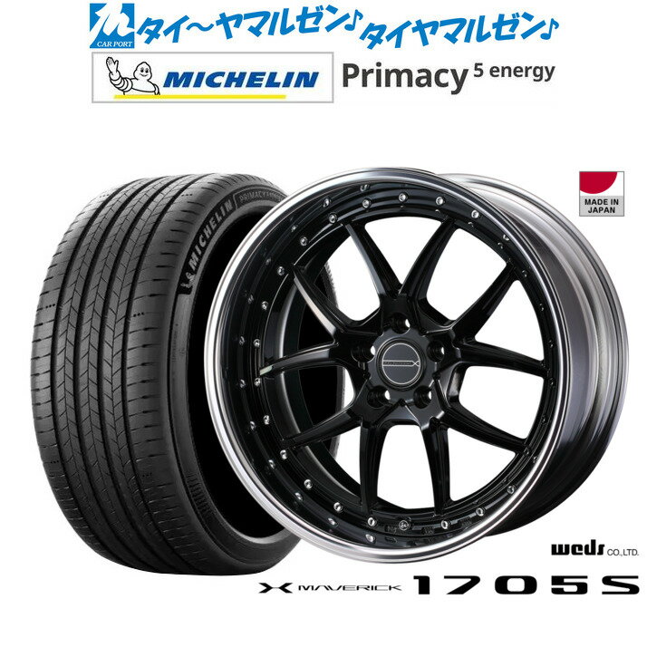 [SS限定]P最大46倍&クーポン配布新品 サマータイヤ ホイール4本セットウェッズ マーベリック 1705S20インチ 8.5Jミシュラン プライマシー プライマシー5 energy245/45R20