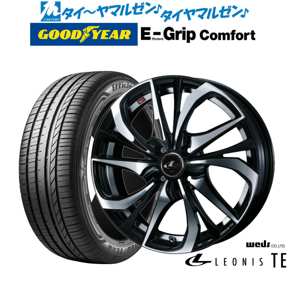 新品 サマータイヤ ホイール4本セットウェッズ レオニス TE15インチ 4.5Jグッドイヤー エフィシエント グリップ コンフォート165/50R15
