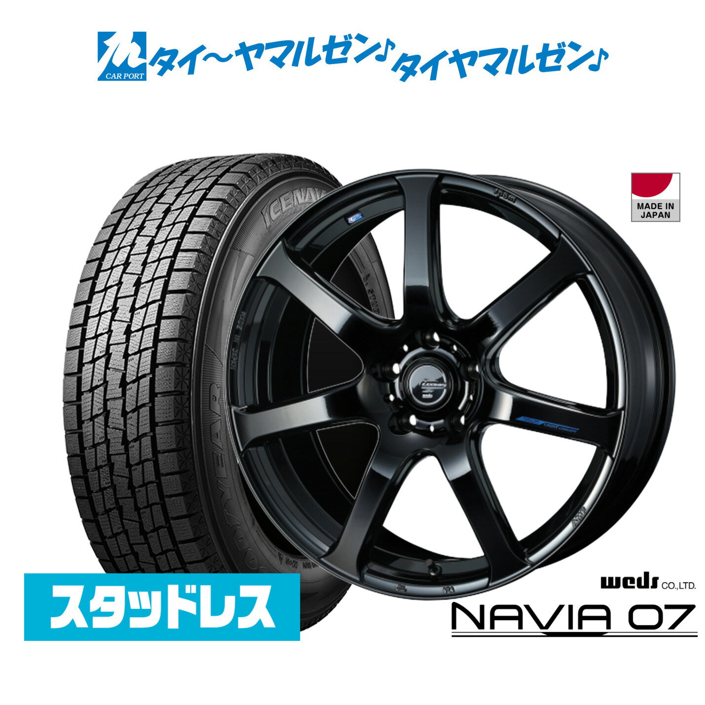 【2025年製】新品 スタッドレスタイヤ ホイール4本セットウェッズ レオニス ナヴィア0717インチ 6.5Jグッドイヤー ICE NAVI アイスナビ SUV 215/60R17
