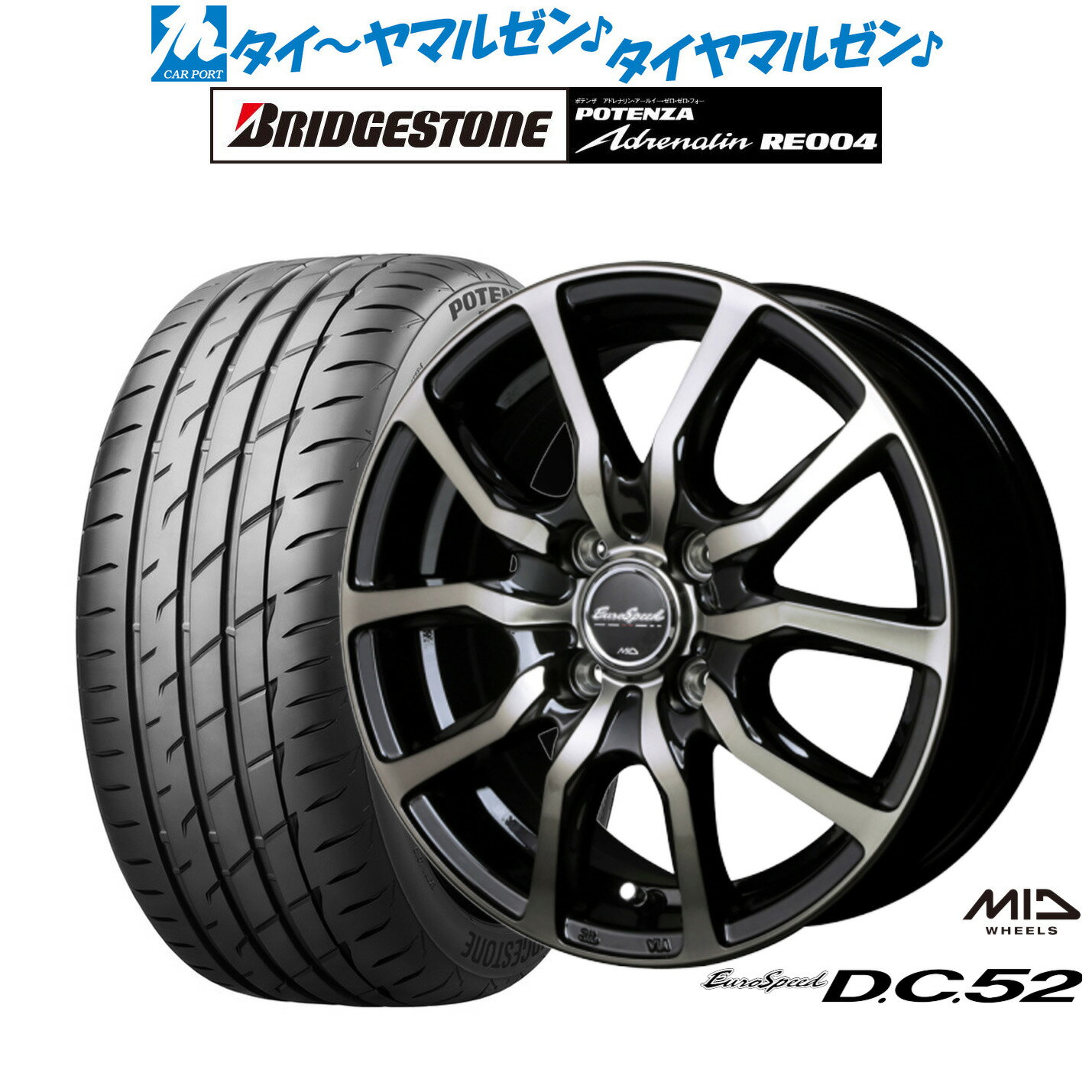 [6/15]割引クーポン配布新品 サマータイヤ ホイール4本セットMID ユーロスピード D.C.5215インチ 5.5Jブリヂストン POTENZA ポテンザ アドレナリン RE004195/55R15