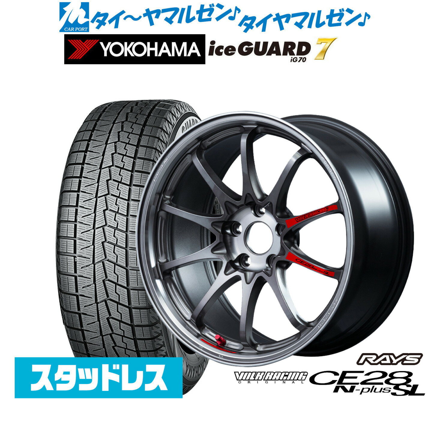 [SS限定]P最大46倍&クーポン配布新品 スタッドレスタイヤ ホイール4本セットレイズ ボルクレーシング CE28 N-plus SL18インチ 8.0Jヨコハマ ice GUARD アイスガード IG70225/50R18