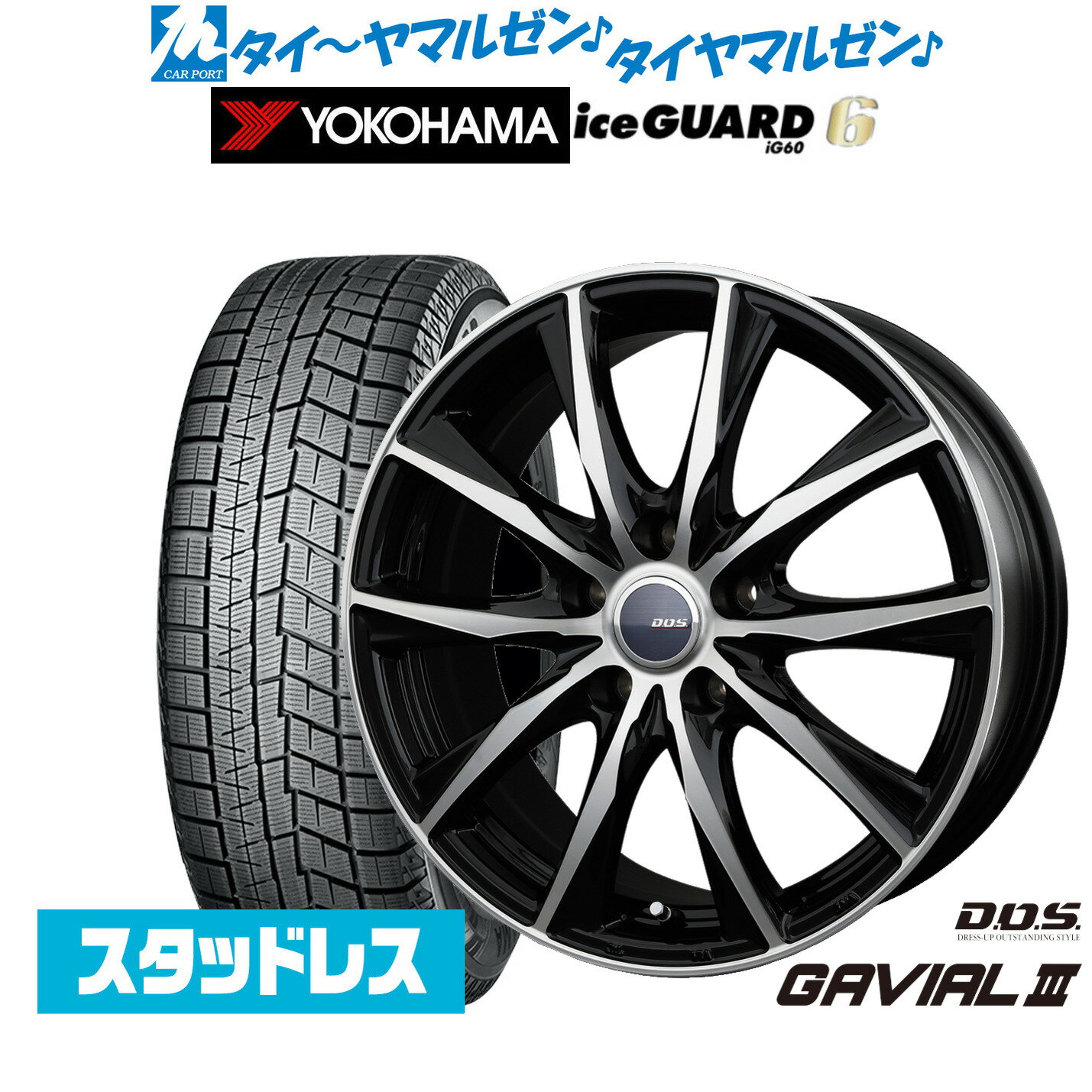 楽天市場】シエンタ(P.C.D(mm)114.3)(スタッドレスタイヤ 楽天市場】シエンタ(P.C.D(mm)114.3)(スタッドレスタイヤ