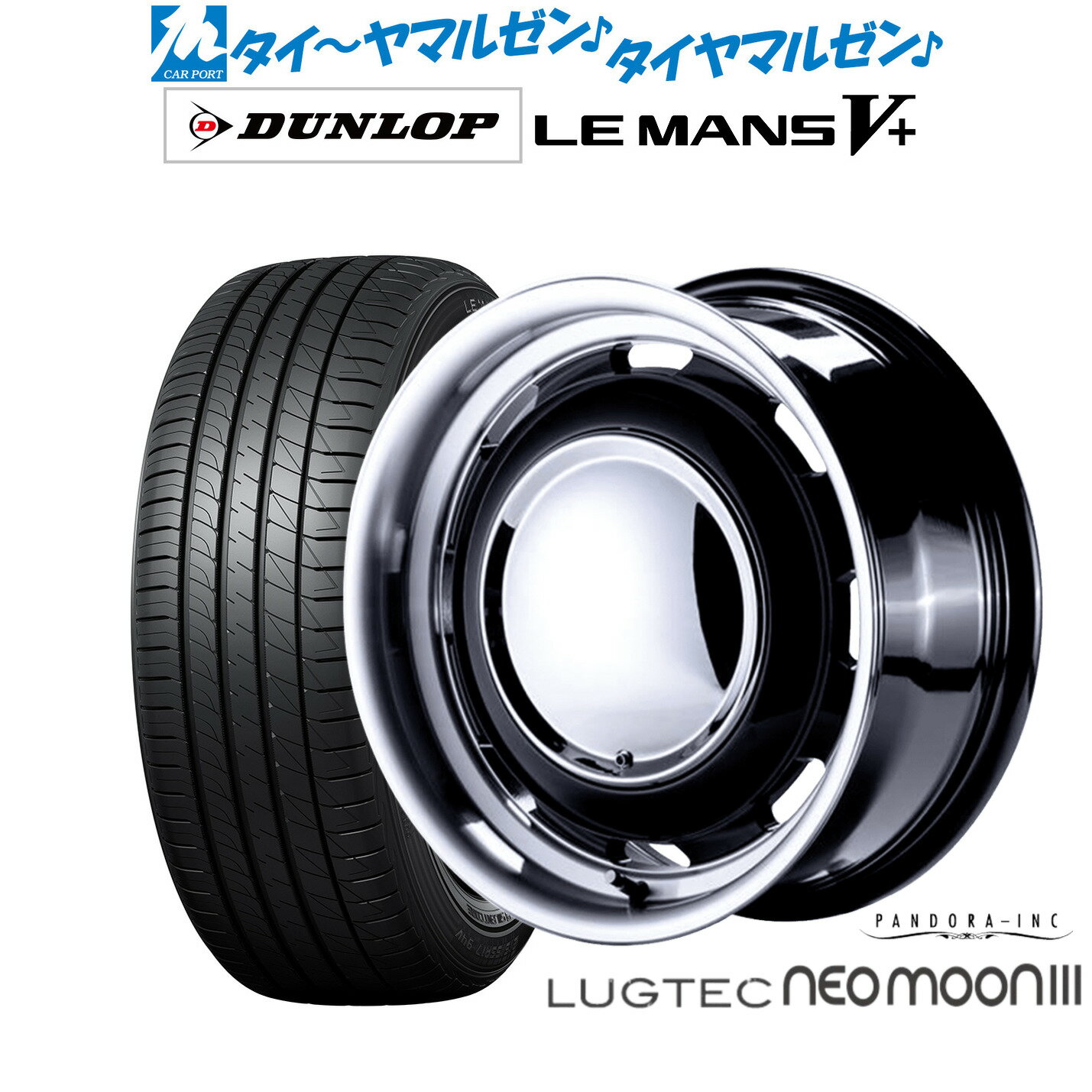 [6/15]割引クーポン配布新品 サマータイヤ ホイール4本セットパンドラ ラグテック ネオムーン315インチ 5.0Jダンロップ LEMANS ルマン V+ (ファイブプラス)165/50R15