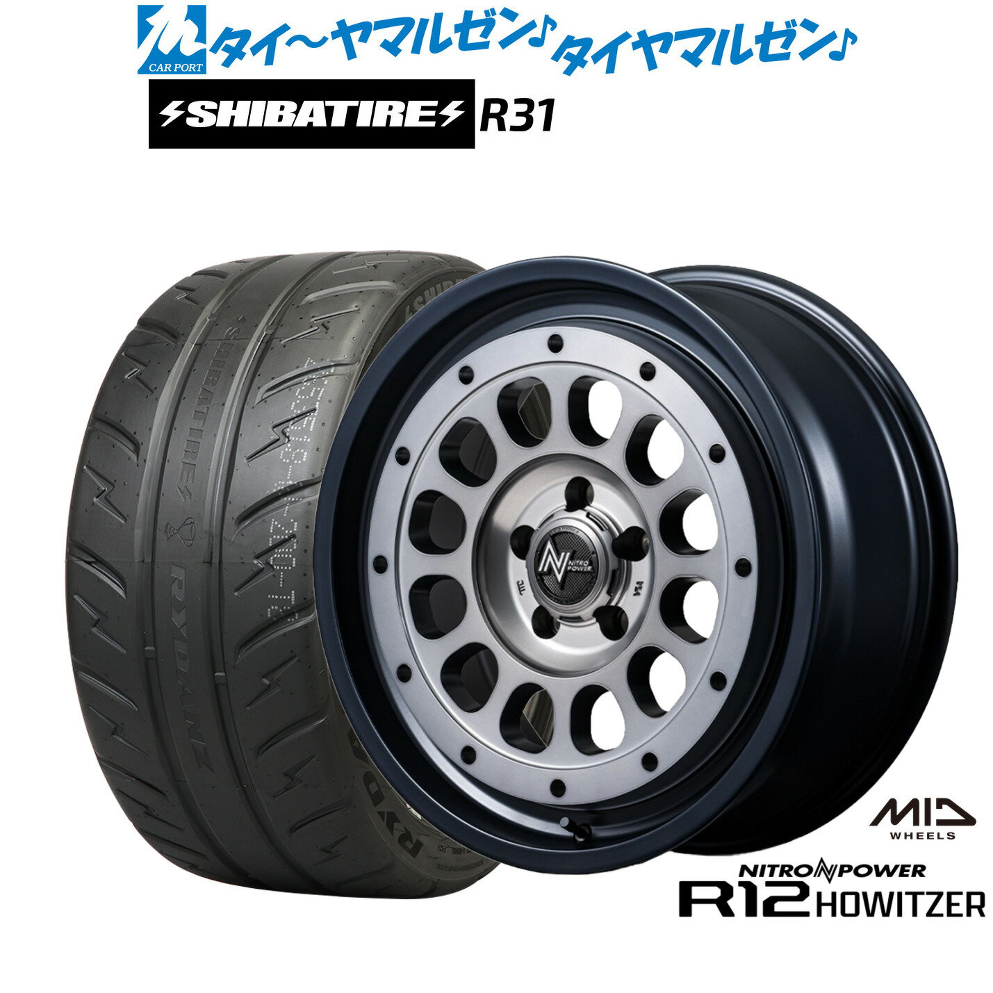 [マラソン期間]割引クーポン配布新品 サマータイヤ ホイール4本セットMID ナイトロパワー R12 ハウザー18インチ 7.5JSHIBATIRE シバタイヤ 200R (R31)225/40R18
