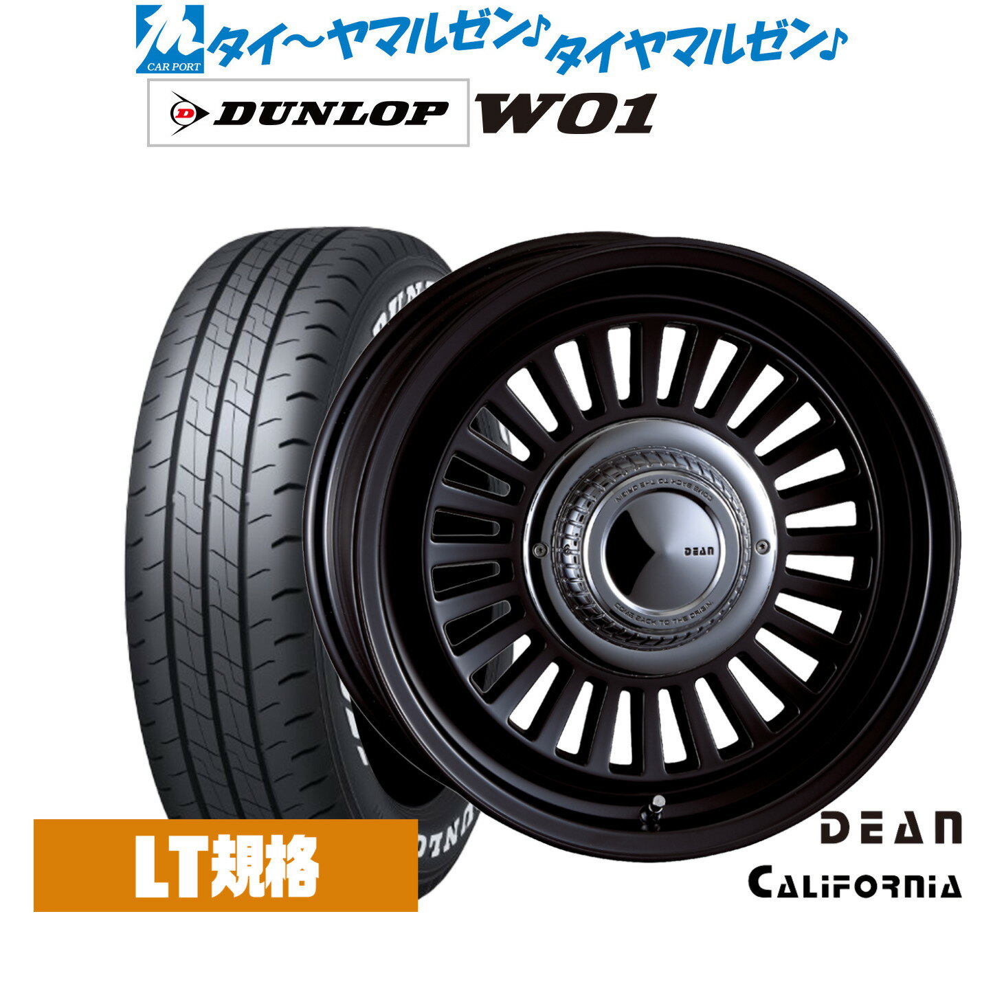 [マラソン期間]割引クーポン配布新品 サマータイヤ ホイール4本セットクリムソン ディーン カリフォルニア16インチ 6.5Jダンロップ W01 215/65R16