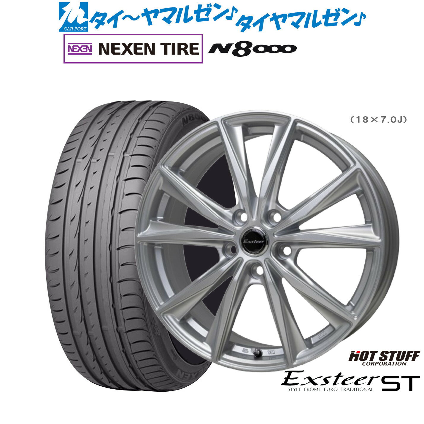 [5/1]ストアポイント5倍！新品 サマータイヤ ホイール4本セットホットスタッフ エクスター ST18インチ 8.0JNEXEN ネクセン ロードストーン N8000235/50R18