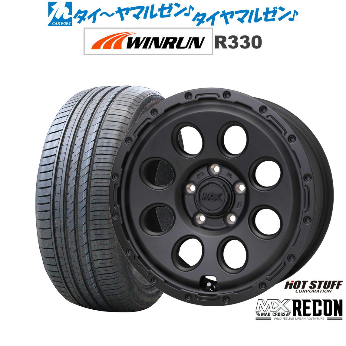 [5と0のつく日]割引クーポン配布新品 サマータイヤ ホイール4本セットホットスタッフ マッドクロス リーコン17インチ 7.5JWINRUN ウインラン R330225/45R17