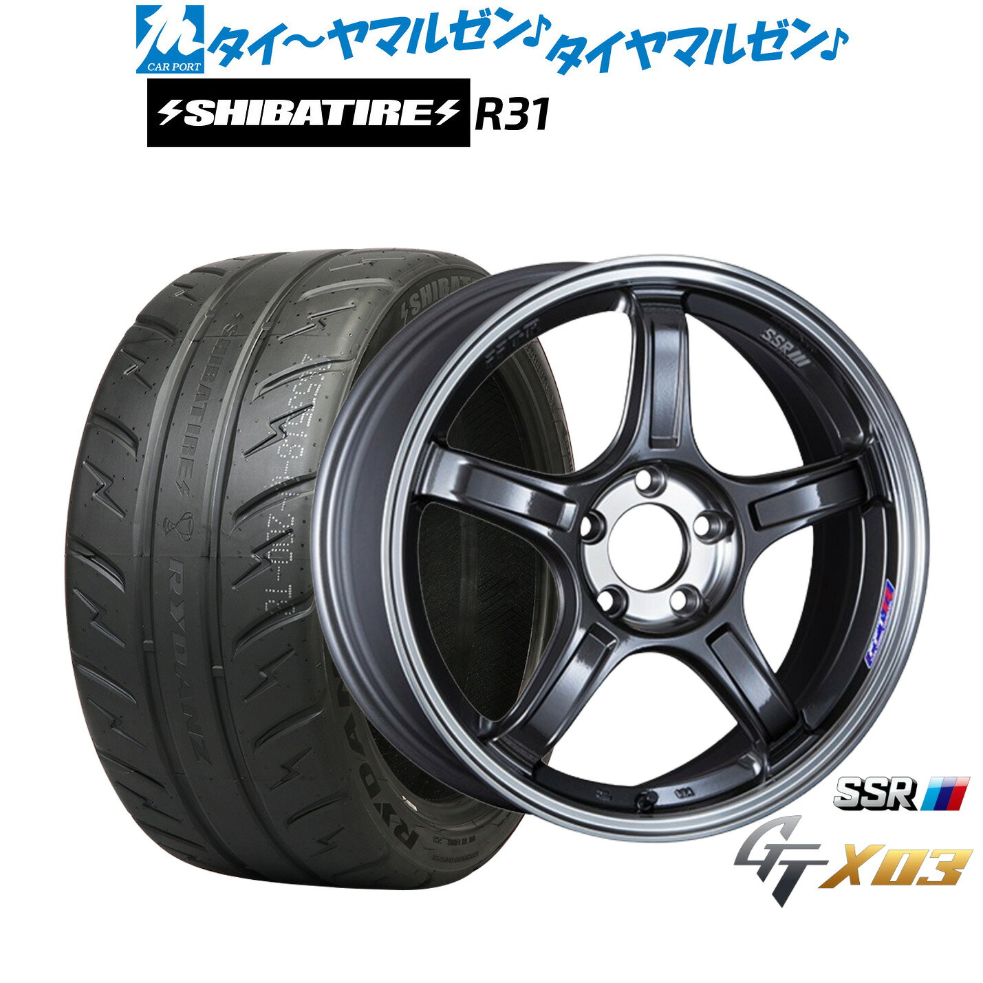 [マラソン期間]P最大42倍&クーポン配布新品 サマータイヤ ホイール4本セットタナベ SSR GT X0318インチ 7.5JSHIBATIRE シバタイヤ 280R (R31)225/40R18