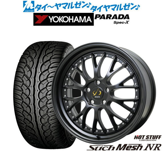 [SS期間]割引クーポン配布新品 サマータイヤ ホイール4本セットホットスタッフ シュティッヒ メッシュ NR20インチ 8.5Jヨコハマ PARADA パラダ Spec-X245/50R20