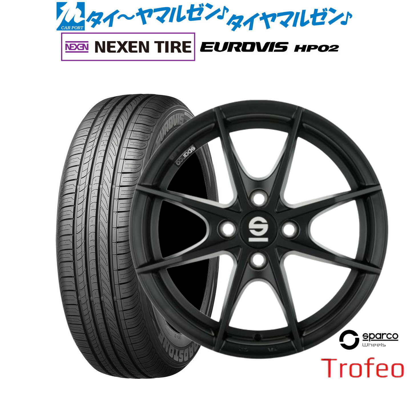 [SS期間]割引クーポン配布新品 サマータイヤ ホイール4本セットOZ スパルコ sparco TROFEO(トロフェオ)15インチ 6.0JNEXEN ネクセン ロードストーン ユーロビズ HP02185/60R15