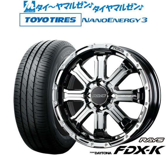 [6/22〜26]割引クーポン配布新品 サマータイヤ ホイール4本セットレイズ チームデイトナ FDX-K COLLECTION15インチ 5.0Jトーヨータイヤ NANOENERGY ナノエナジー 3 165/50R15