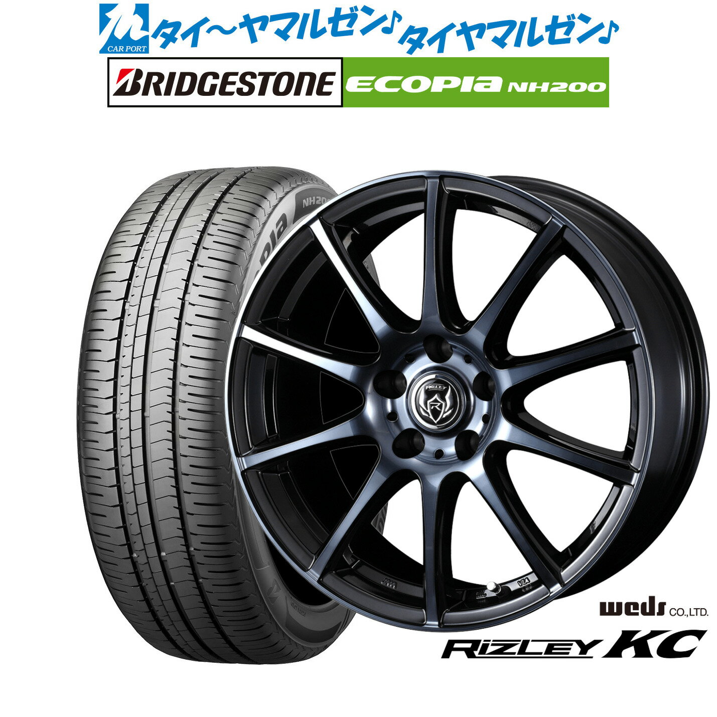 [12/1]ストアポイント5倍！新品 サマータイヤ ホイール4本セットウェッズ ライツレー KC17インチ 7.0Jブリヂストン ECOPIA エコピア NH200215/45R17