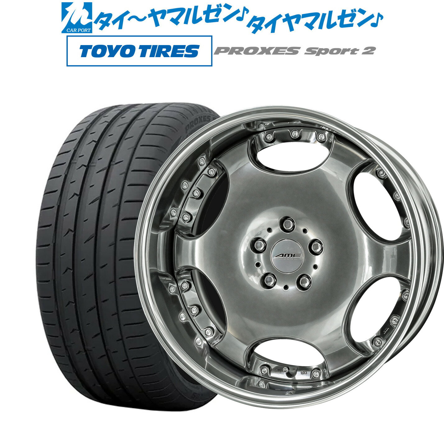 新品 サマータイヤ ホイール4本セットKYOHO AME シャレン LX20インチ 8.0Jトーヨータイヤ プロクセス PROXES スポーツ2 255/45R20