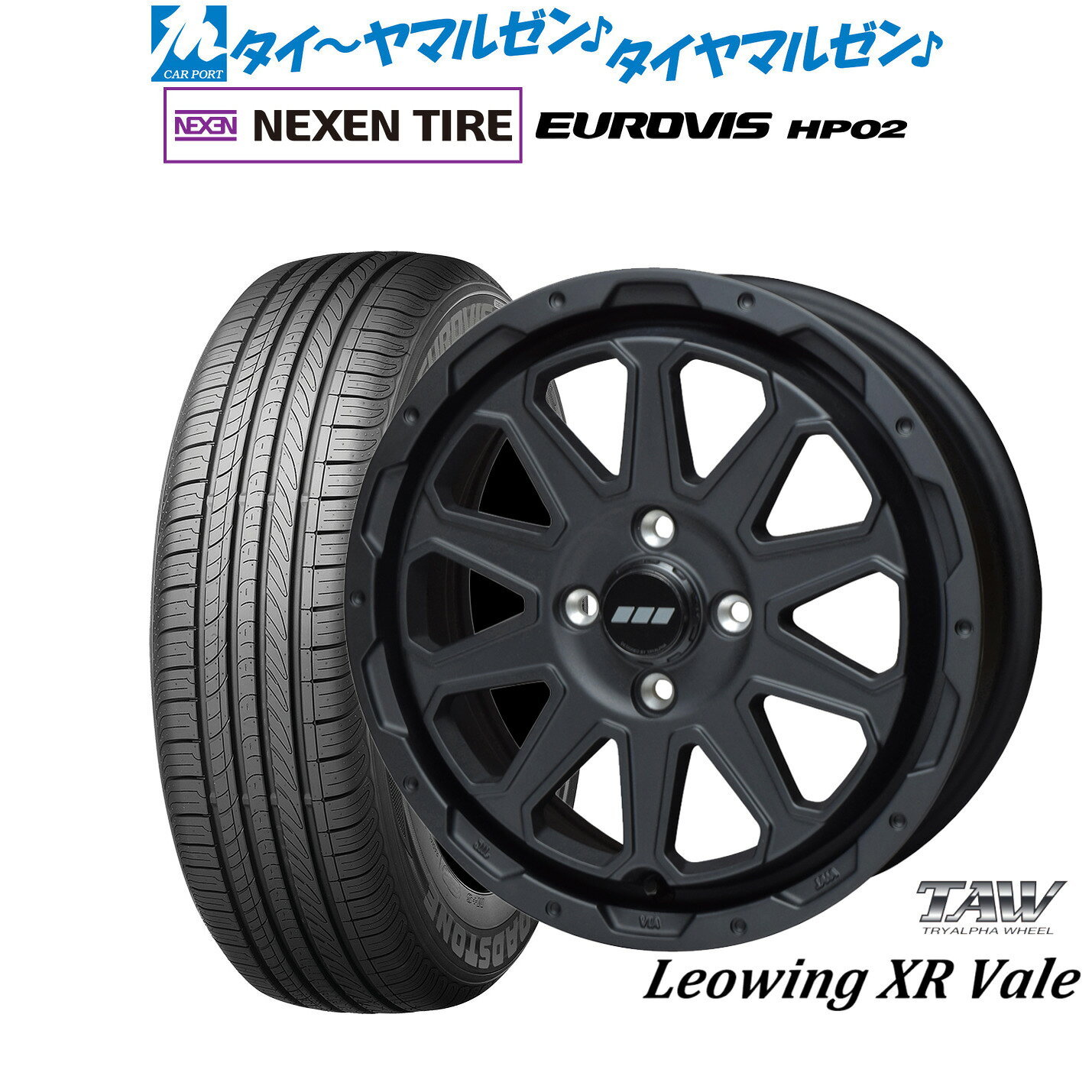 [5と0のつく日]割引クーポン配布新品 サマータイヤ ホイール4本セットトライアルファ レオウイング クロスヴェイル15インチ 5.0JNEXEN ネクセン ロードストーン ユーロビズ HP02165/65R15