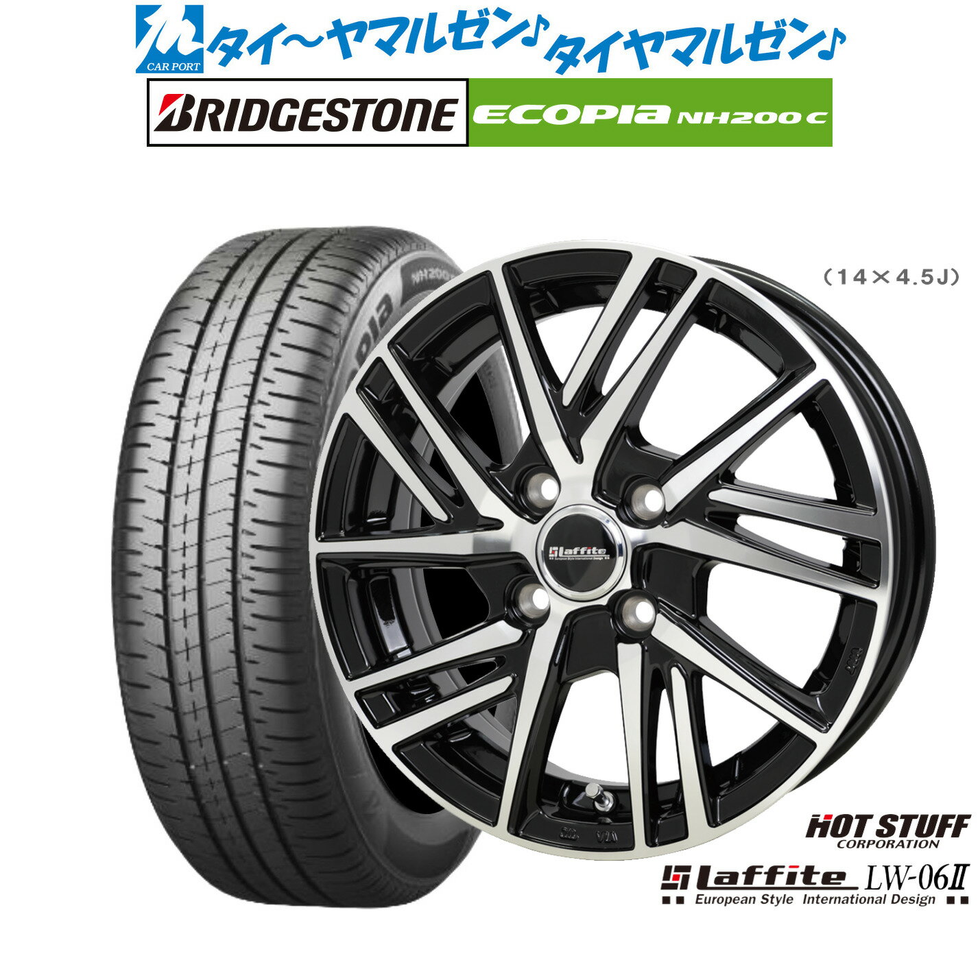 [BF期間]割引クーポン配布新品 サマータイヤ ホイール4本セットホットスタッフ ラフィット LW-06II14インチ 4.5Jブリヂストン ECOPIA エコピア NH200C165/60R14