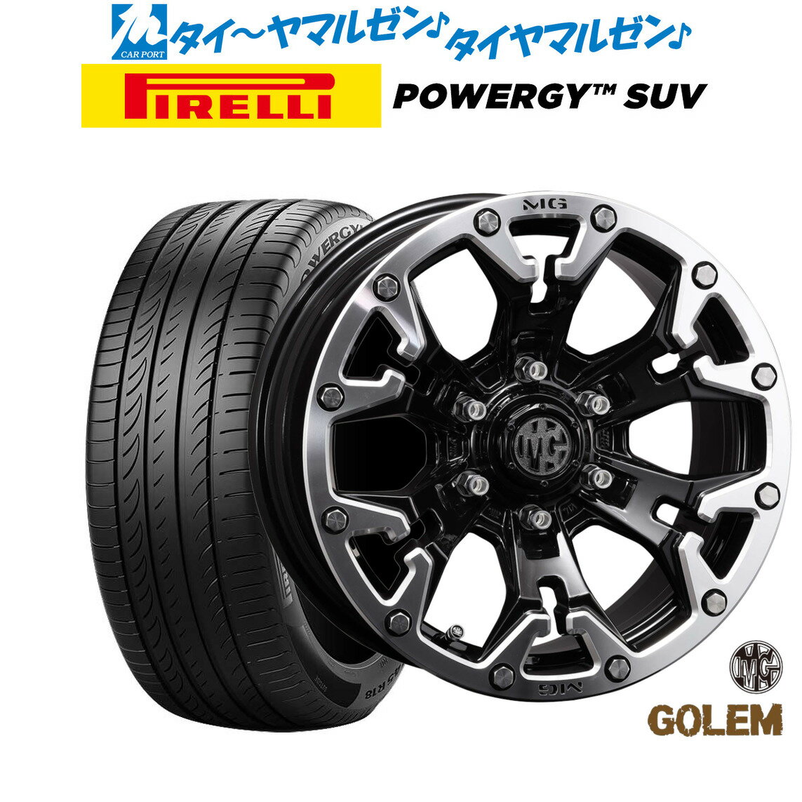 [BF期間]割引クーポン配布新品 サマータイヤ ホイール4本セットクリムソン MG ゴーレム17インチ 7.0Jピレリ POWERGY (パワジー) SUV215/60R17