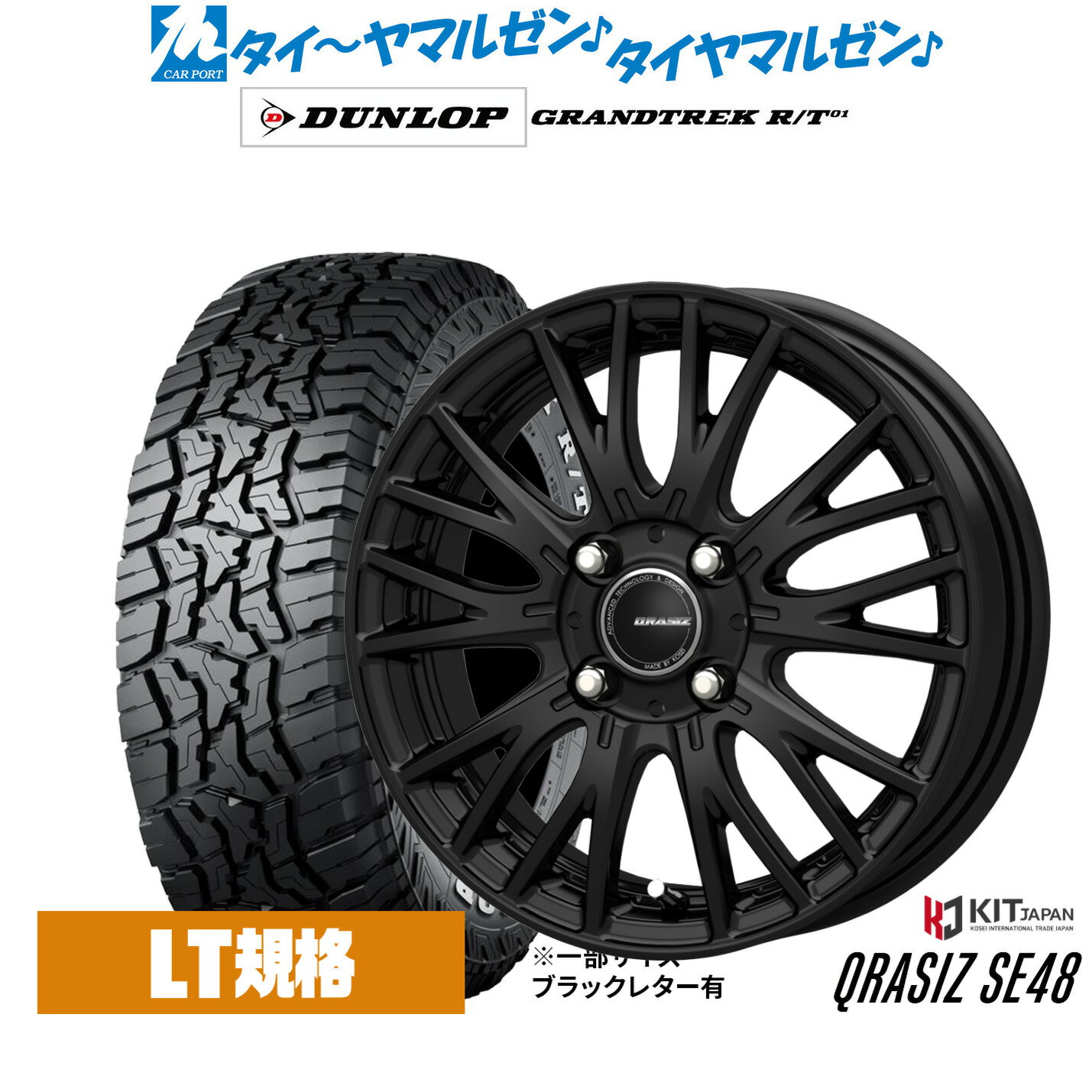 [5/1]ストアポイント5倍！新品 サマータイヤ ホイール4本セットコーセイ クレイシズ SE4816インチ 6.0Jダンロップ GRANDTREK グラントレック R/T01215/70R16