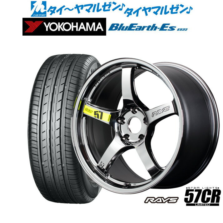 [BF期間]割引クーポン配布新品 サマータイヤ ホイール4本セットレイズ グラムライツ 57 CR Limited(RBC)17インチ 7.0Jヨコハマ BluEarth-ES ブルーアースイーエス ES32215/60R17