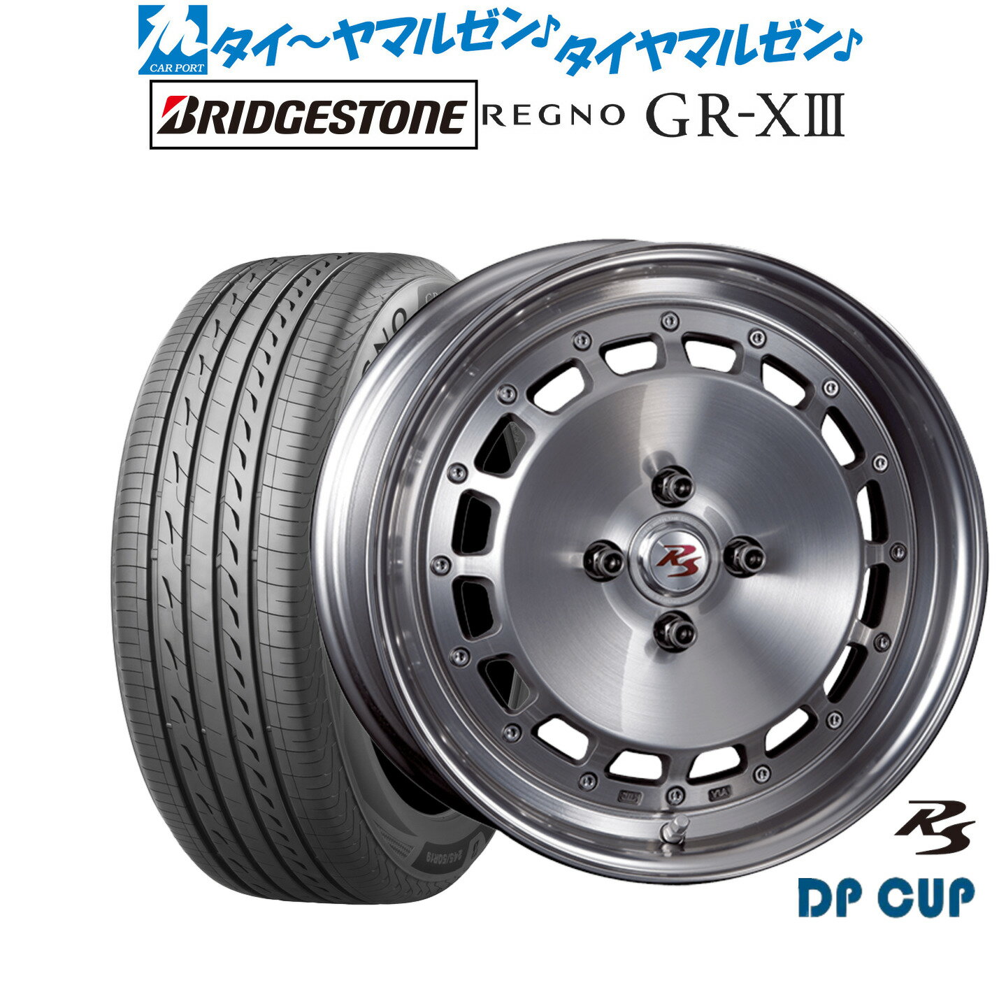 [18日]割引クーポン配布新品 サマータイヤ ホイール4本セットクリムソン RS DP CUP モノブロック16インチ 6.5Jブリヂストン REGNO レグノ GR-XIII(GR-X3)195/55R16