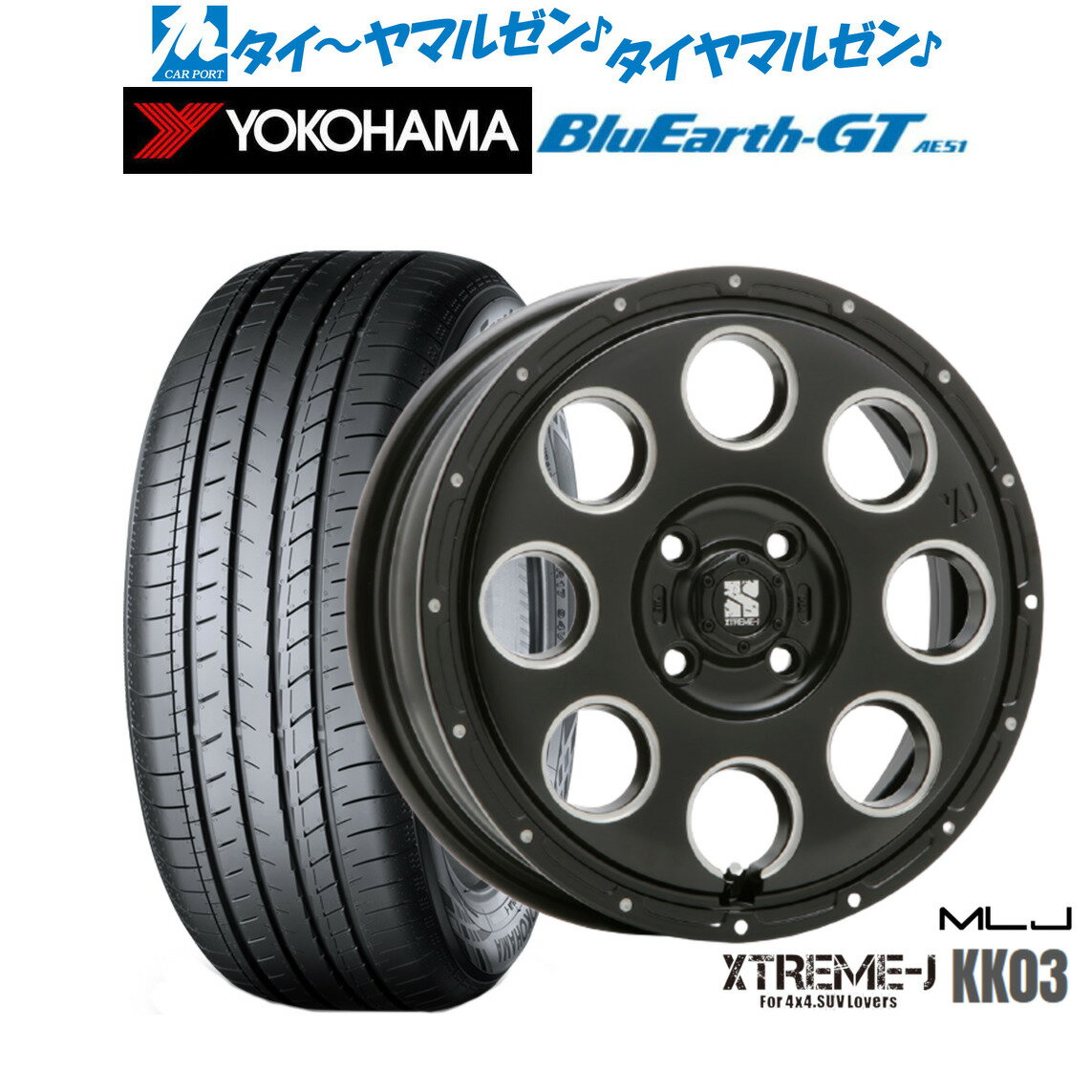 [SS期間限定]割引クーポン配布新品 サマータイヤ ホイール4本セットMLJ エクストリーム KK0315インチ 4.5Jヨコハマ BluEarth ブルーアース GT (AE51) 165/55R15