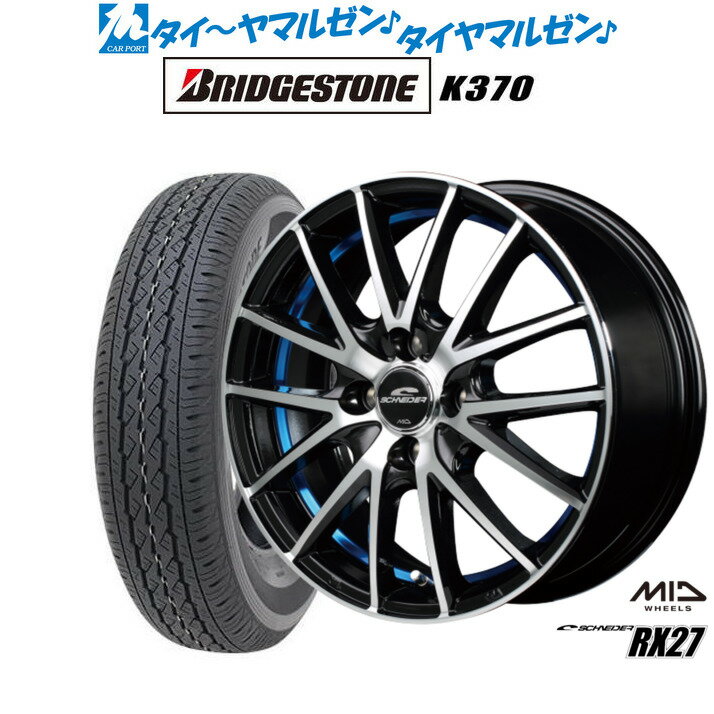 [SS期間限定]割引クーポン配布新品 サマータイヤ ホイール4本セットMID シュナイダー RX2712インチ 4.0Jブリヂストン K370 145/80R12