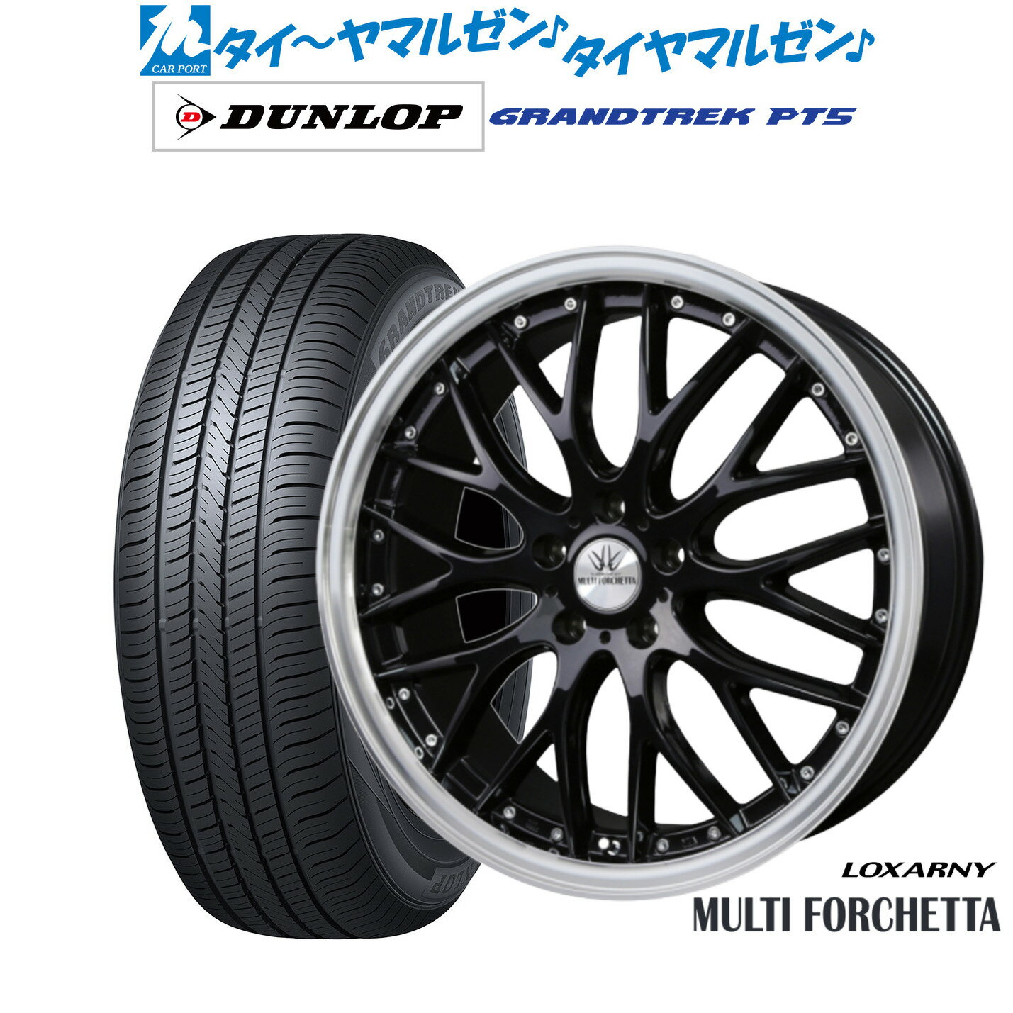 [18日]割引クーポン配布新品 サマータイヤ ホイール4本セットBADX ロクサーニ マルチフォルケッタ19インチ 8.0Jダンロップ GRANDTREK グラントレック PT5235/50R19