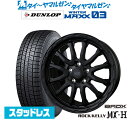 新品 スタッドレスタイヤ ホイール4本セットBADX ロックケリー ROCK KELLY MX-H18インチ 7.5Jダンロップ WINTER MAXX WM03245/40R18