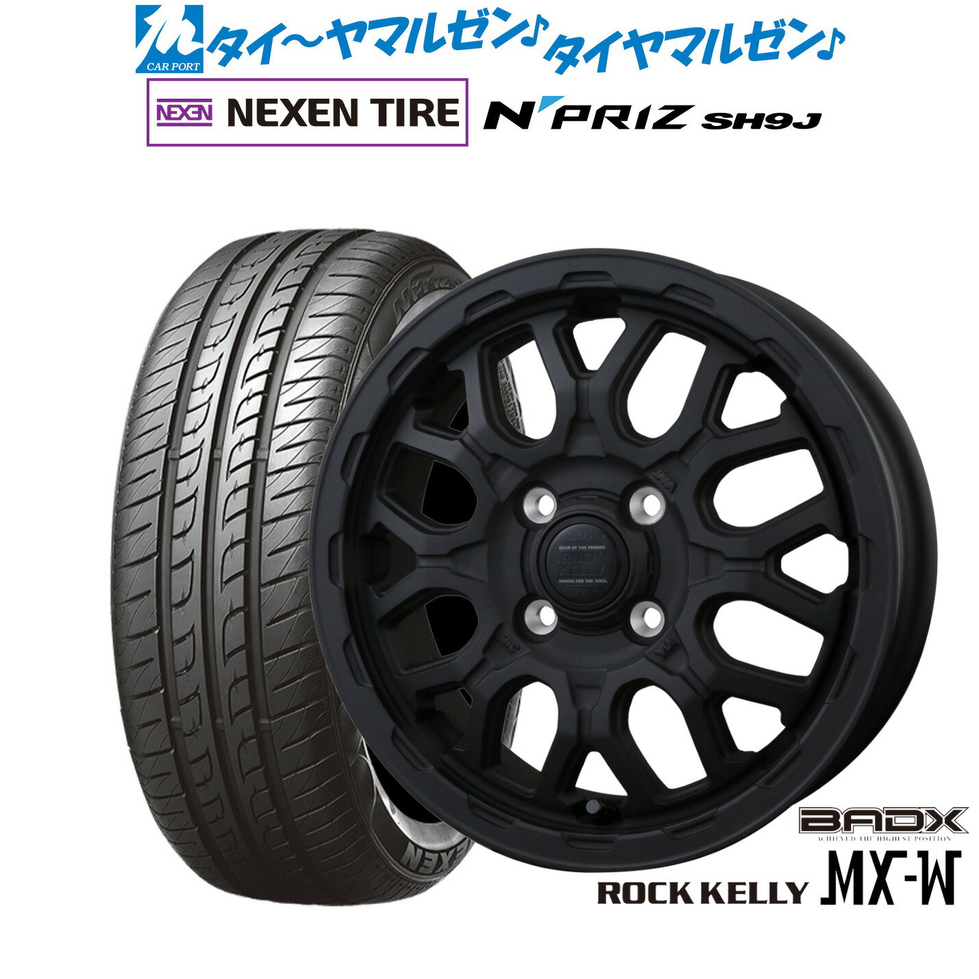 [6/22〜26]割引クーポン配布新品 サマータイヤ ホイール4本セットBADX ロックケリー ROCK KELLY MX-W14インチ 4.5JNEXEN ネクセン N priz SH9J165/55R14
