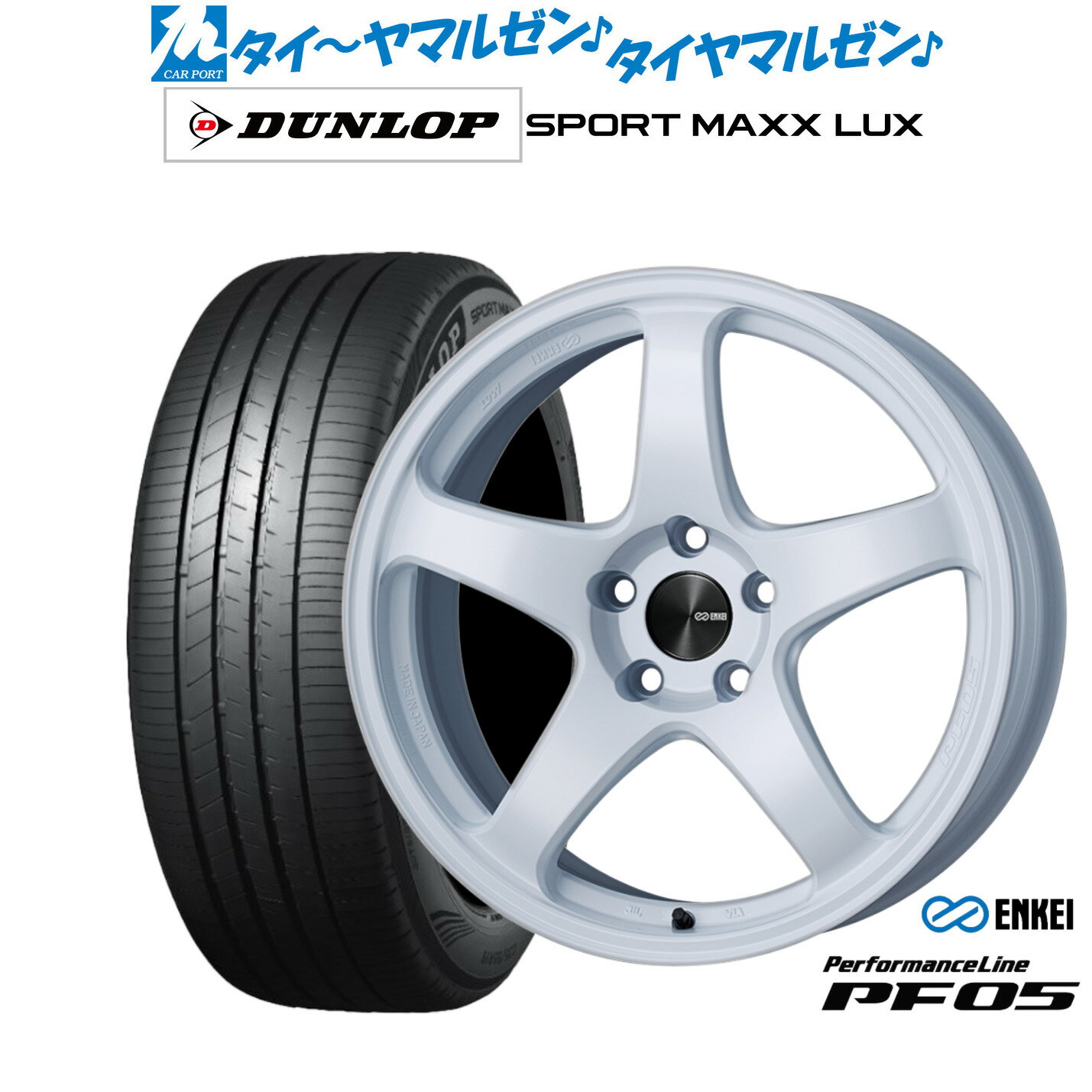 [6/22〜26]割引クーポン配布新品 サマータイヤ ホイール4本セットエンケイ PF0519インチ 8.0Jダンロップ SPORT MAXX LUX225/40R19