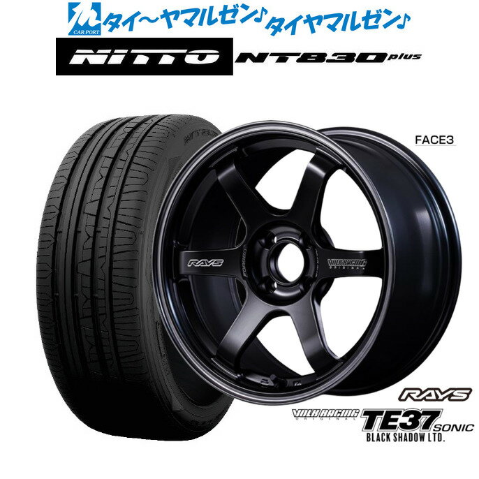 新品 サマータイヤ ホイール4本セットレイズ ボルクレーシング TE37 SONIC(ソニック) Black Shadow LTD.16インチ 5.5JNITTO NT830 plus 165/45R16