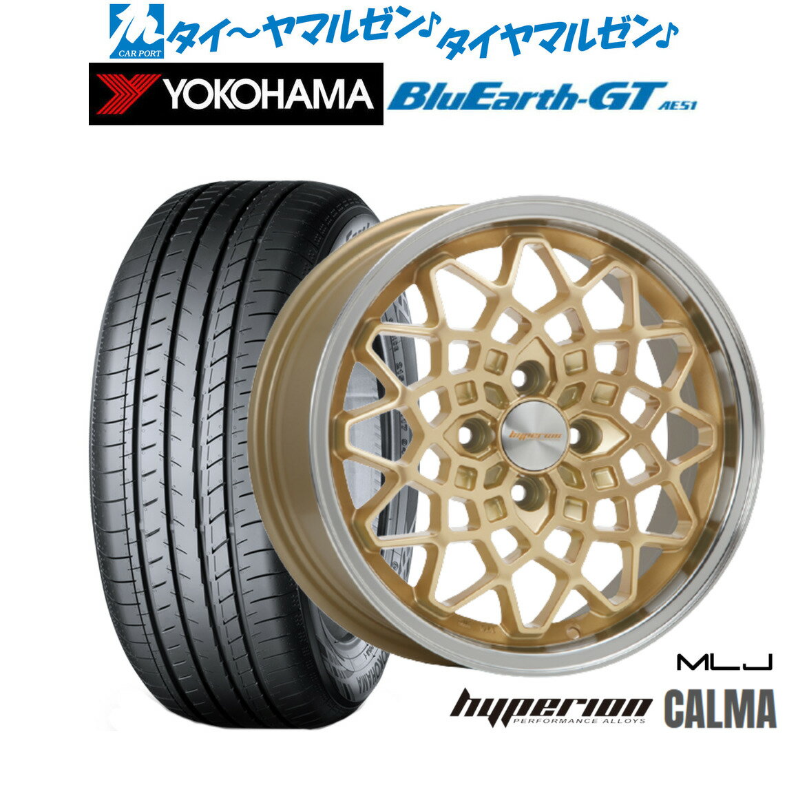 [6/22〜26]割引クーポン配布新品 サマータイヤ ホイール4本セットMLJ ハイペリオン カルマ15インチ 5.0Jヨコハマ BluEarth ブルーアース GT (AE51) 165/55R15