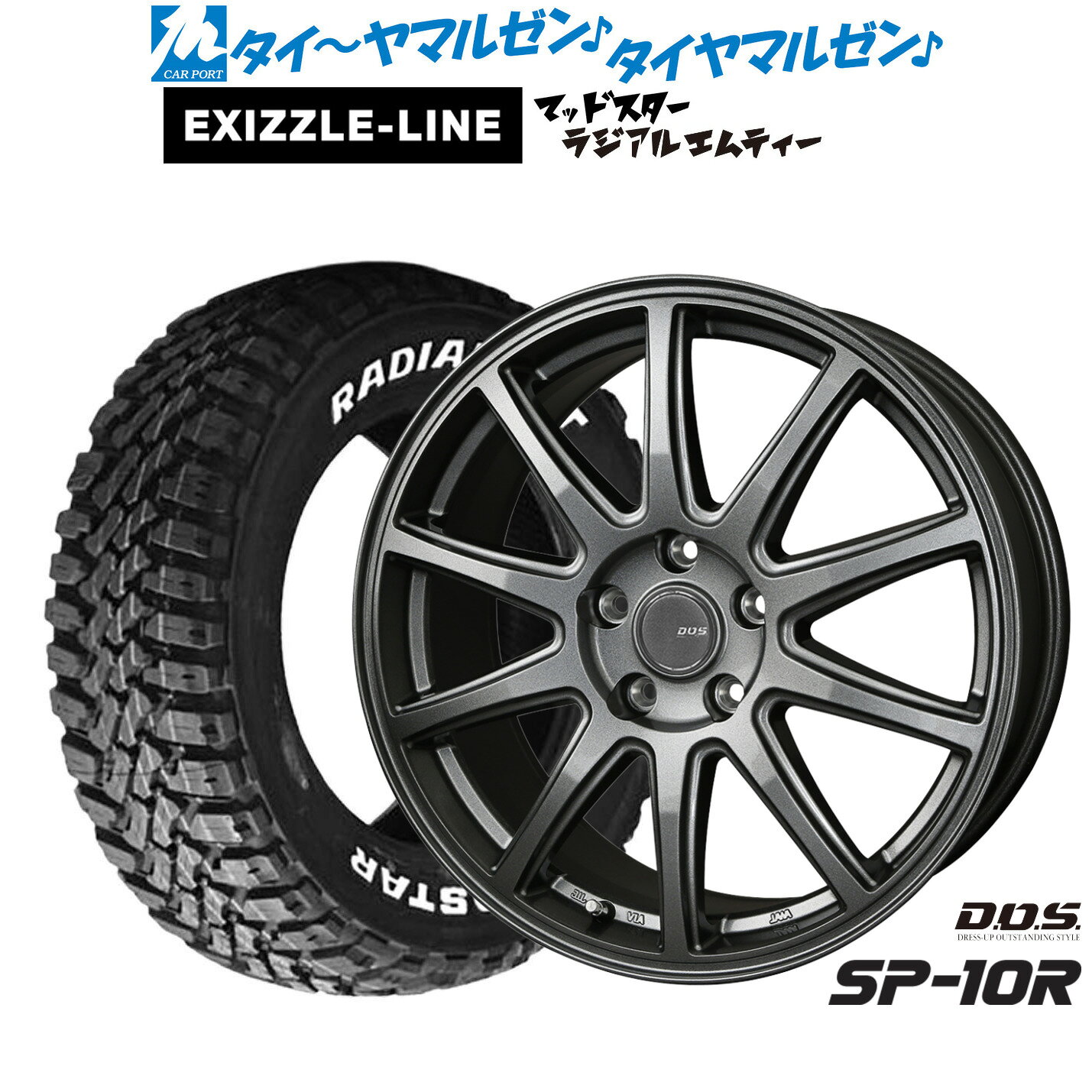 新品 サマータイヤ ホイール4本セットBADX D,O,S(DOS) SP-10R16インチ 6.5Jエクシズルライン MUDSTAR マッドスター RADIAL(ラジアル) M/T205/60R16
