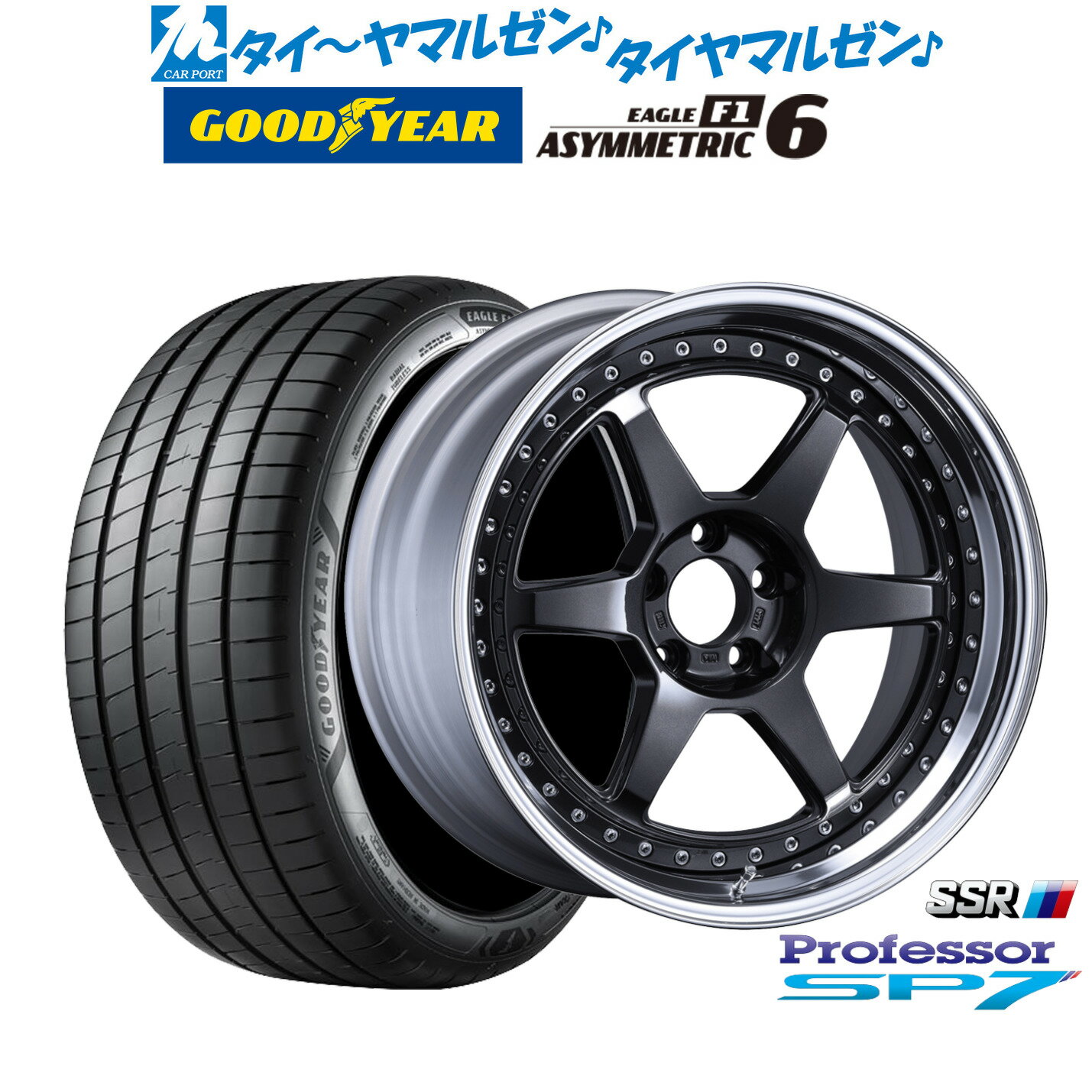 新品 サマータイヤ ホイール4本セットタナベ SSR プロフェッサー SP720インチ 8.5Jグッドイヤー イーグル F1 アシメトリック6245/45R20