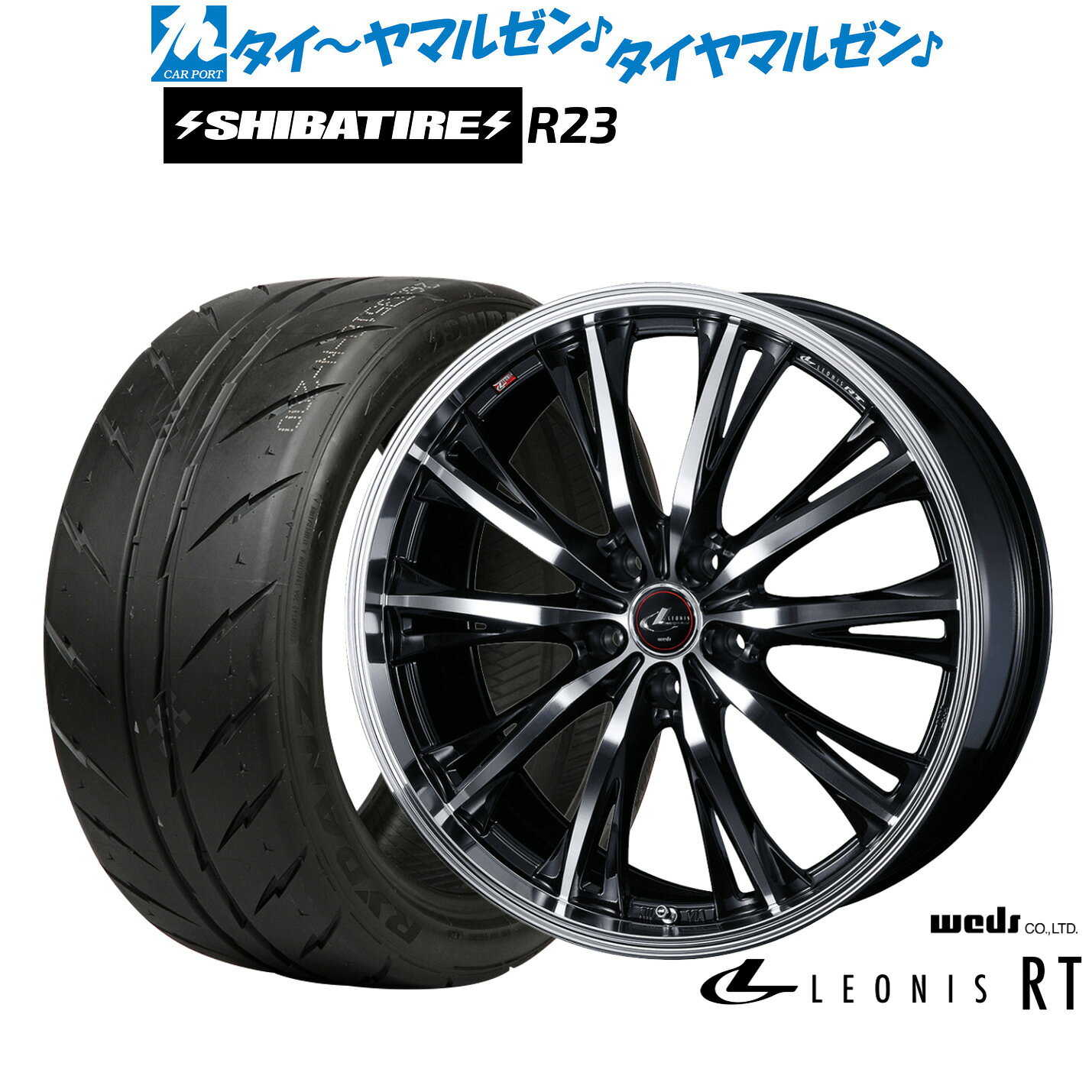 [5と0のつく日]割引クーポン配布新品 サマータイヤ ホイール4本セットウェッズ レオニス RT18インチ 7.0JSHIBATIRE シバタイヤ 200R (R23)215/40R18