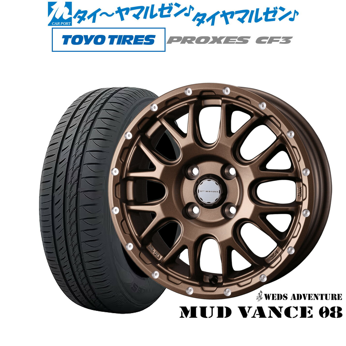 新品 サマータイヤ ホイール4本セットウェッズ アドベンチャー マッドヴァンス 0814インチ 4.5Jトーヨータイヤ プロクセス PROXES CF3155/65R14