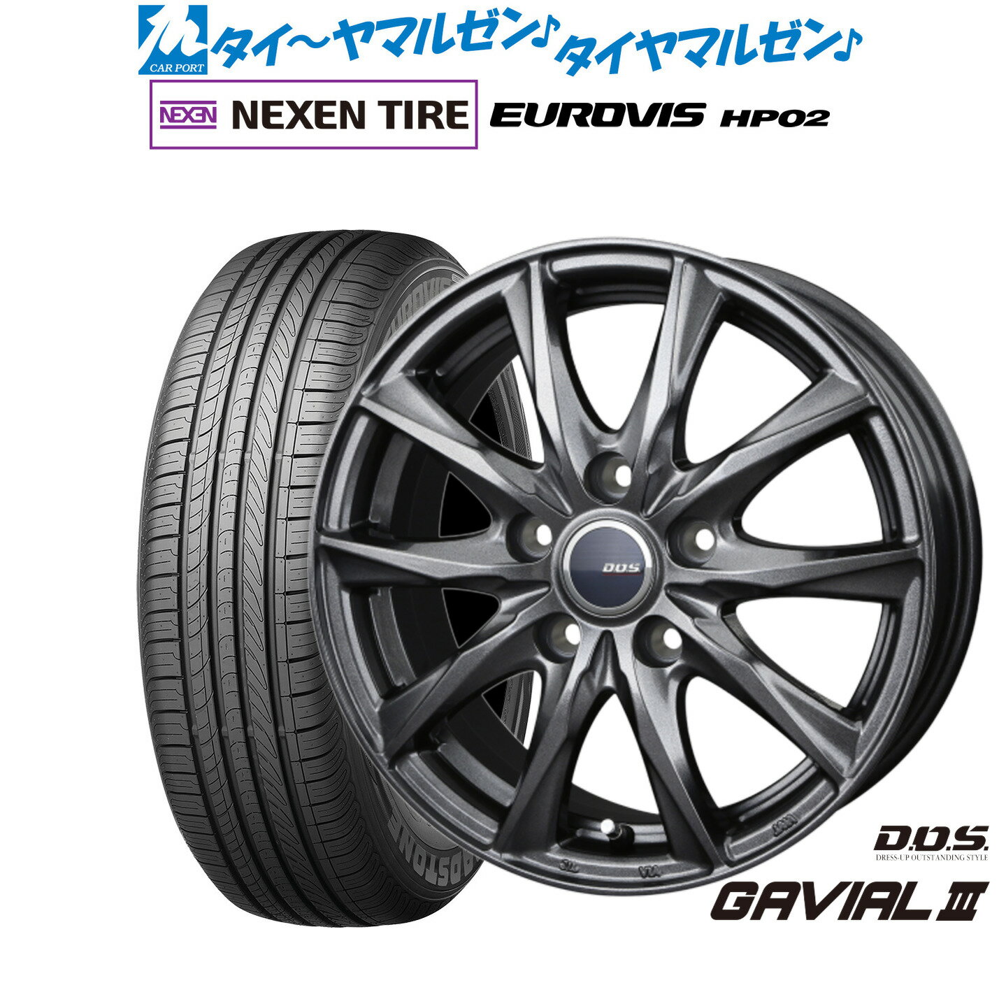 楽天市場】タイヤホイールセット 15インチ(タイヤ幅(mm)175 楽天市場】タイヤホイールセット 15インチ(タイヤ幅(mm)175