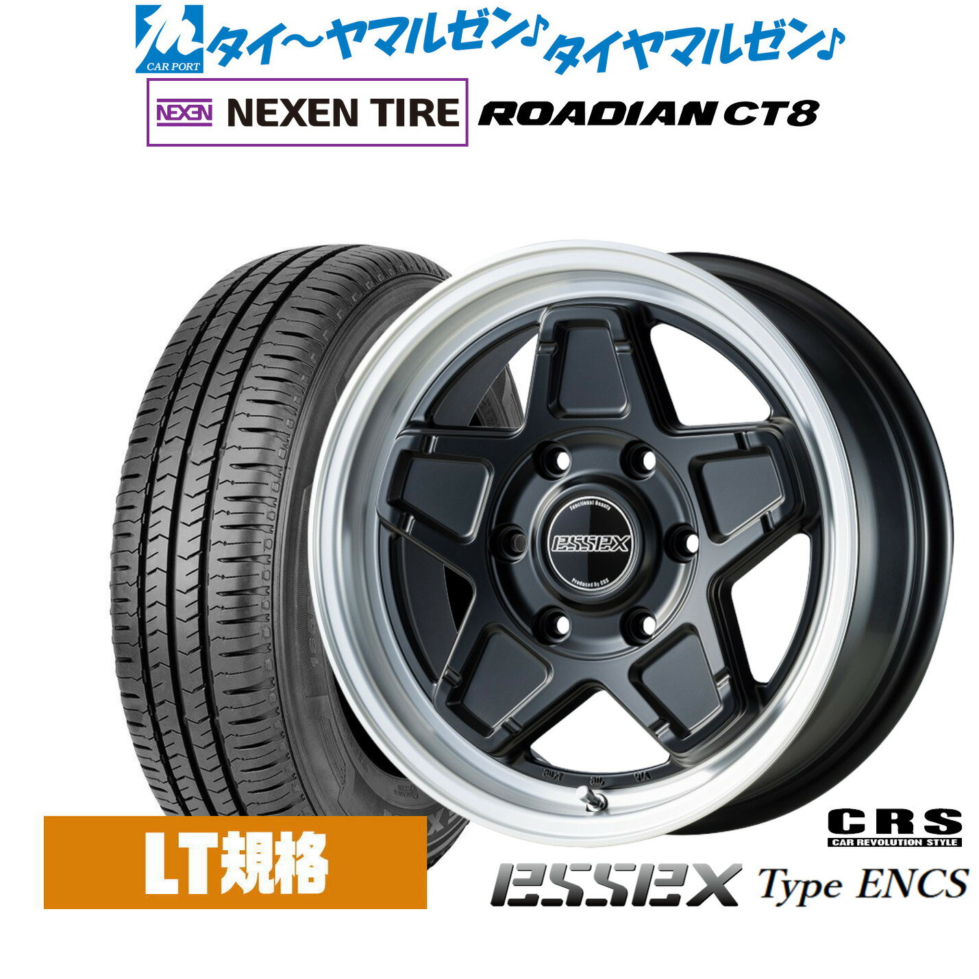 新品 サマータイヤ ホイール4本セットCRS ESSEX エセックス ENCS-1616インチ 6.5JNEXEN ネクセン ROADIAN CT8215/65R16